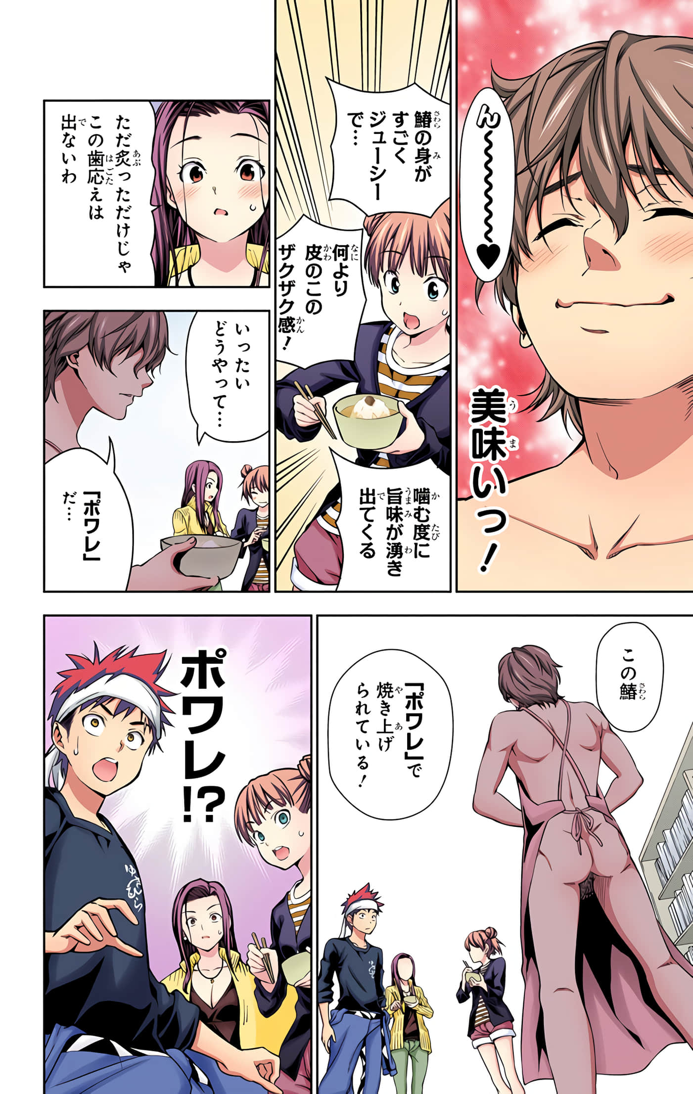 Page 55