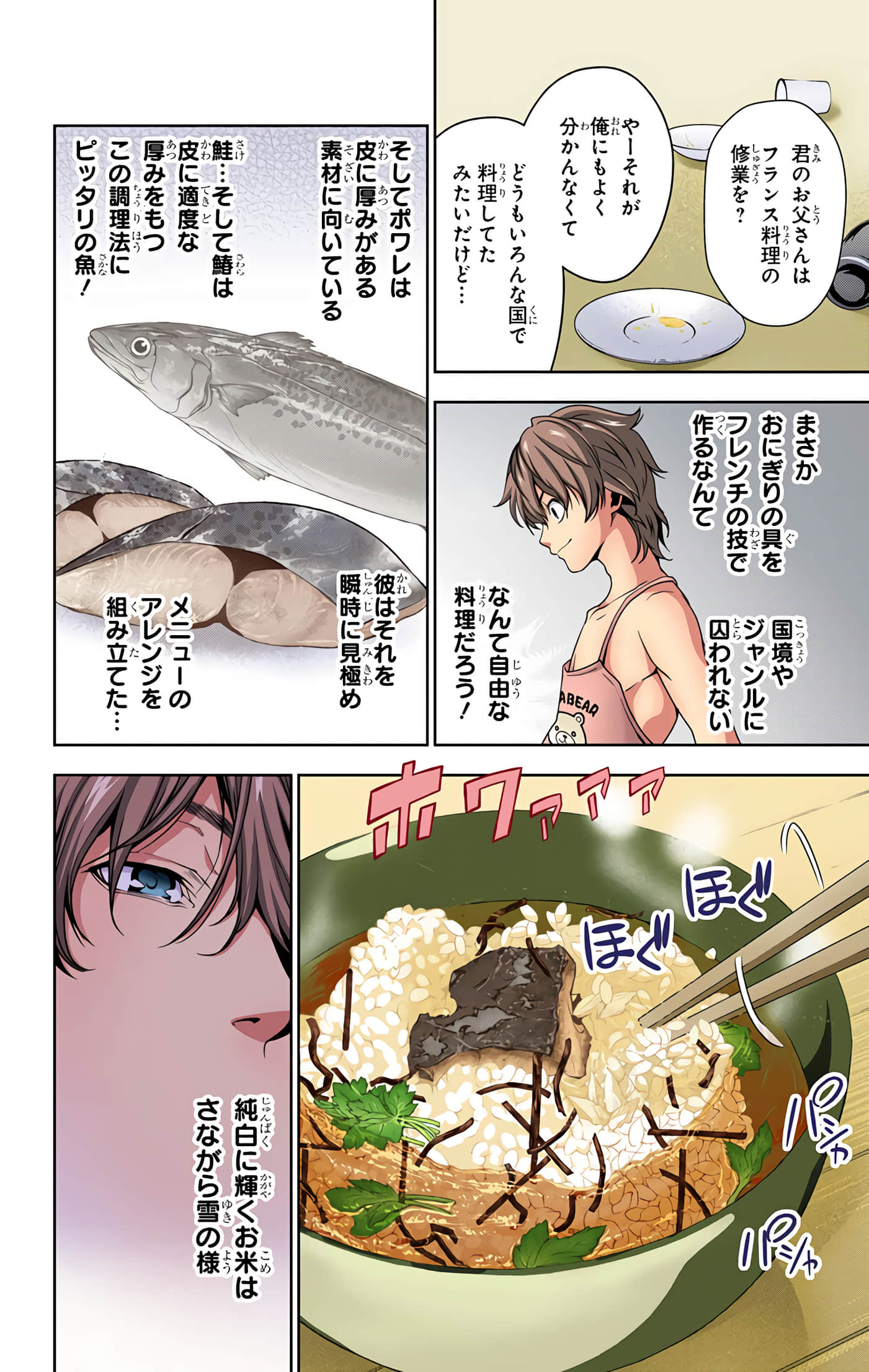 Page 57