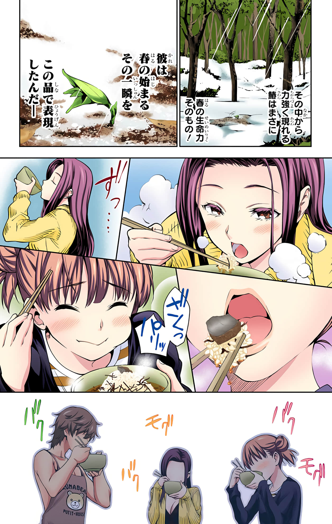 Page 58