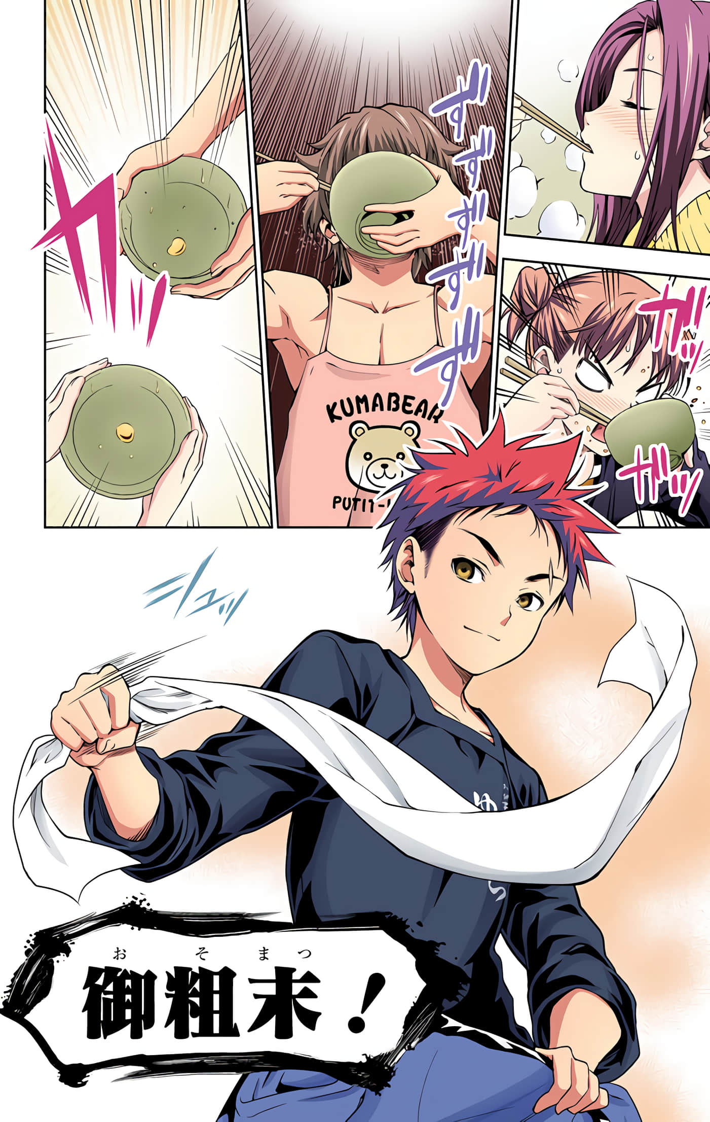 Page 59