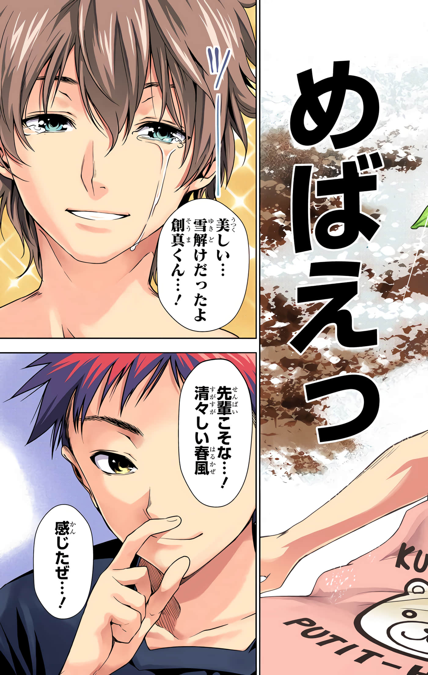 Page 62