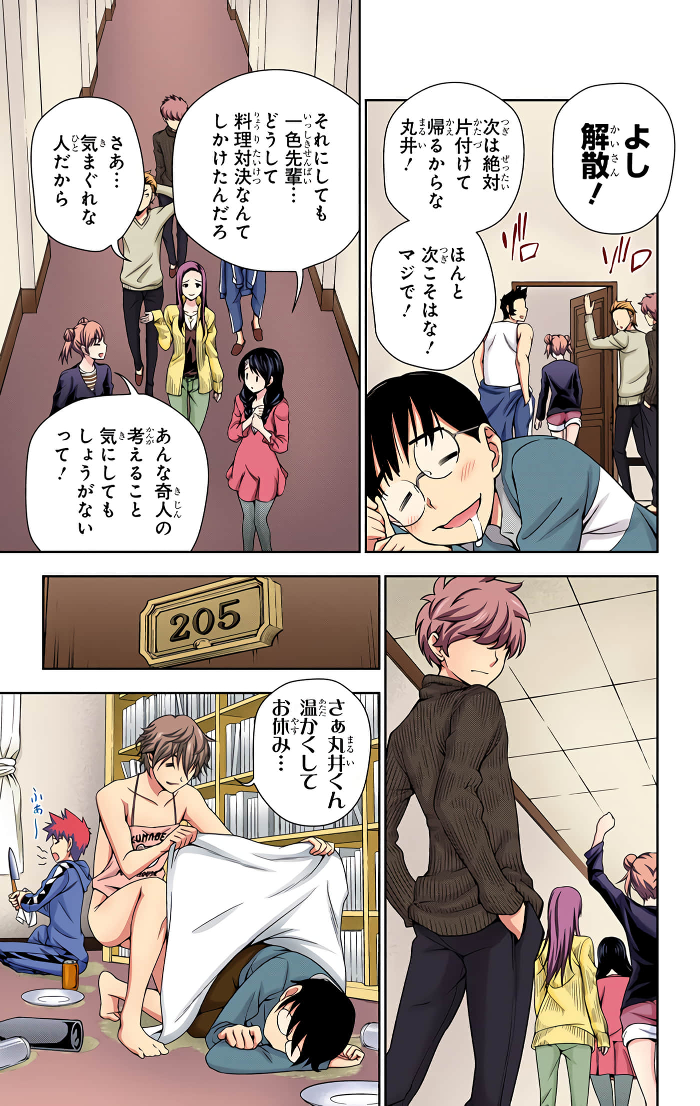 Page 64