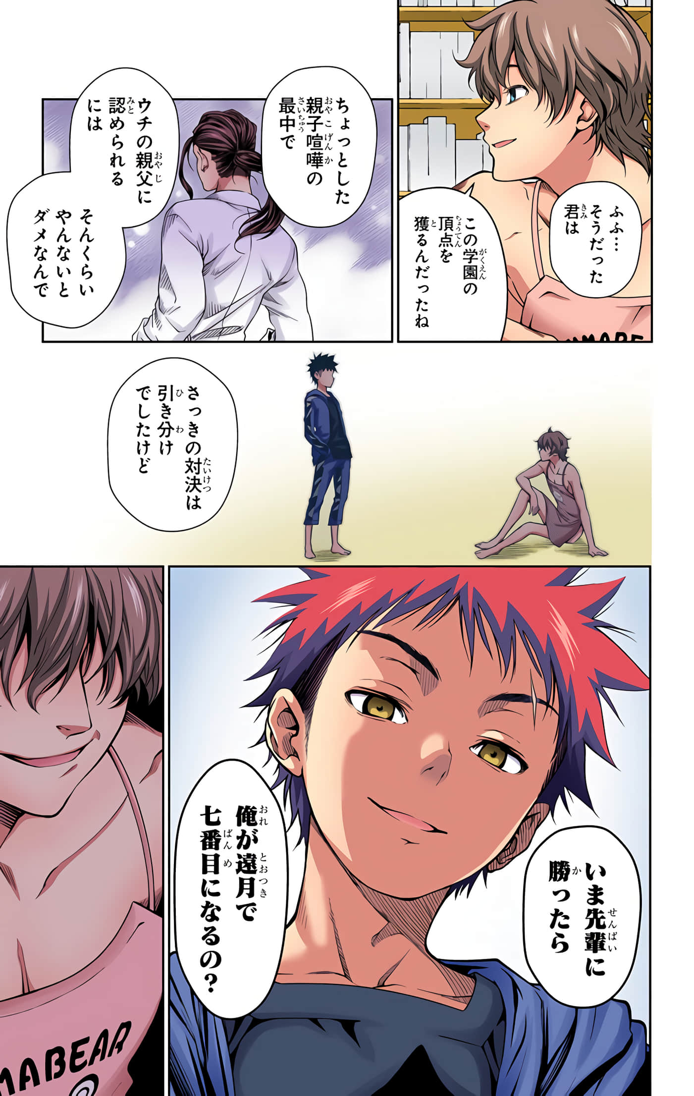 Page 66