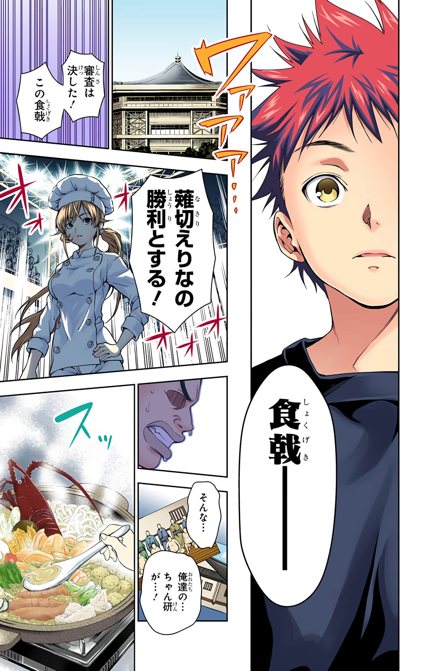 Page 80