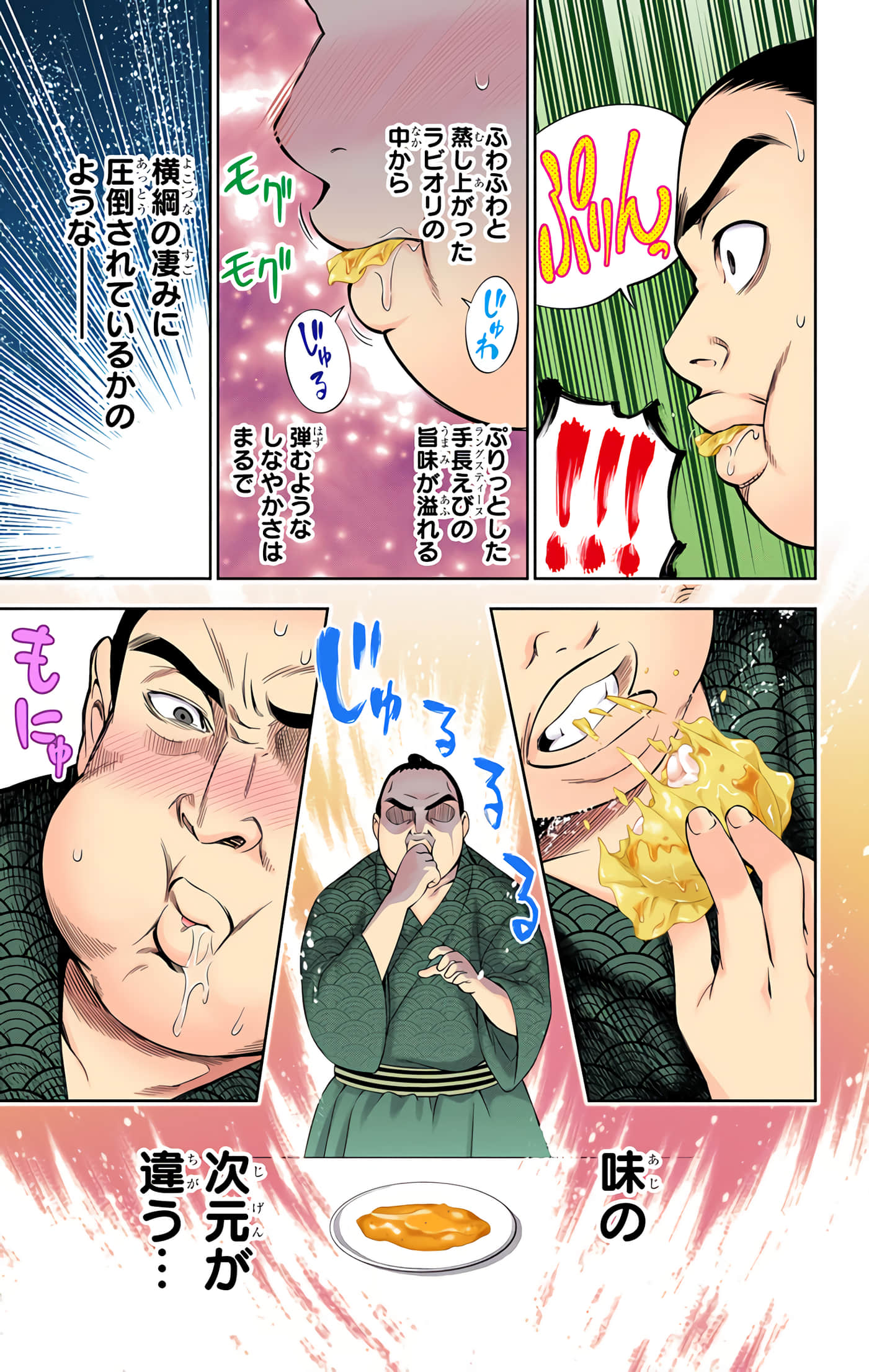 Page 82