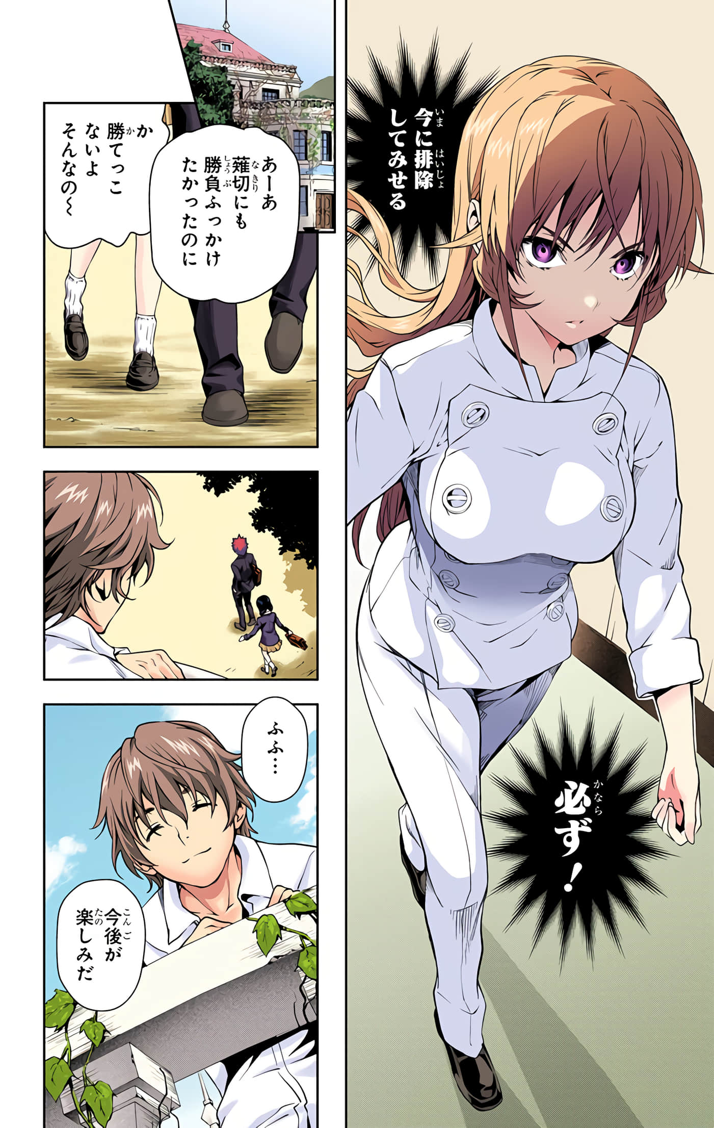 Page 89