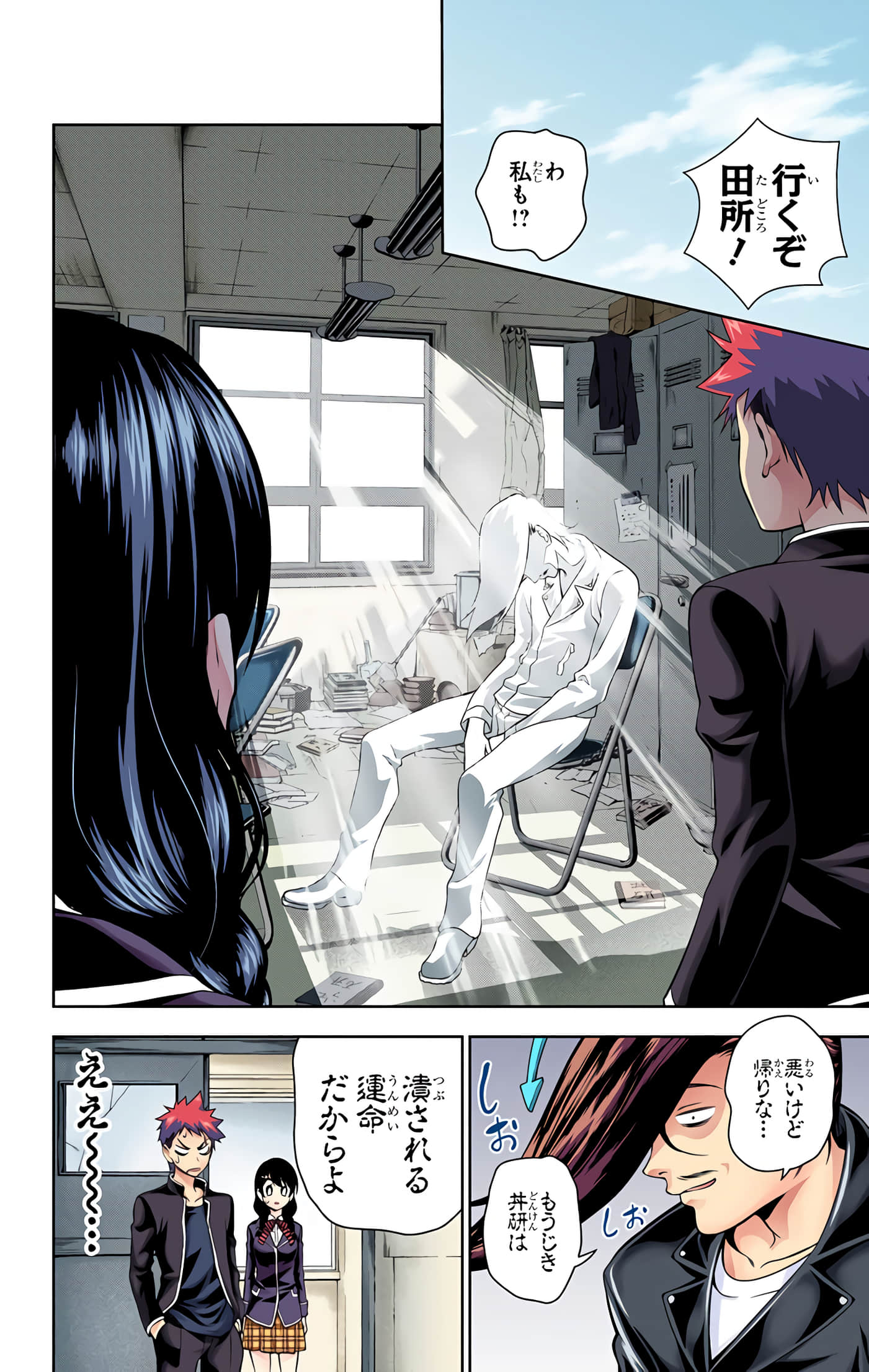 Page 95