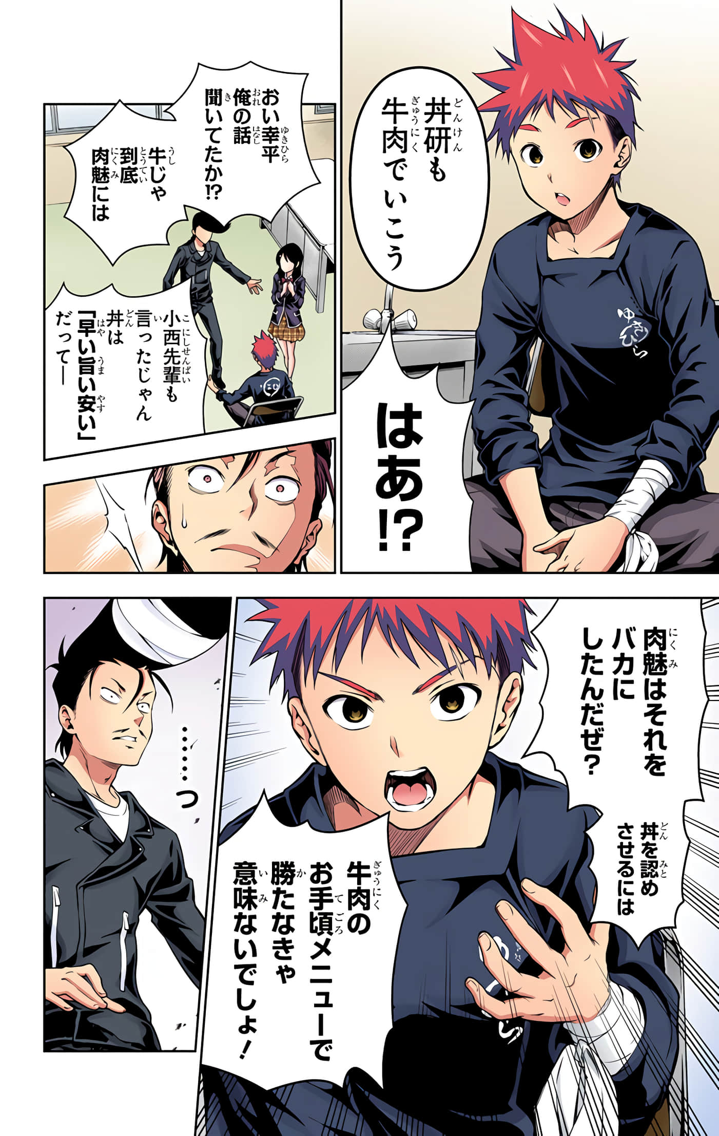 Page 119