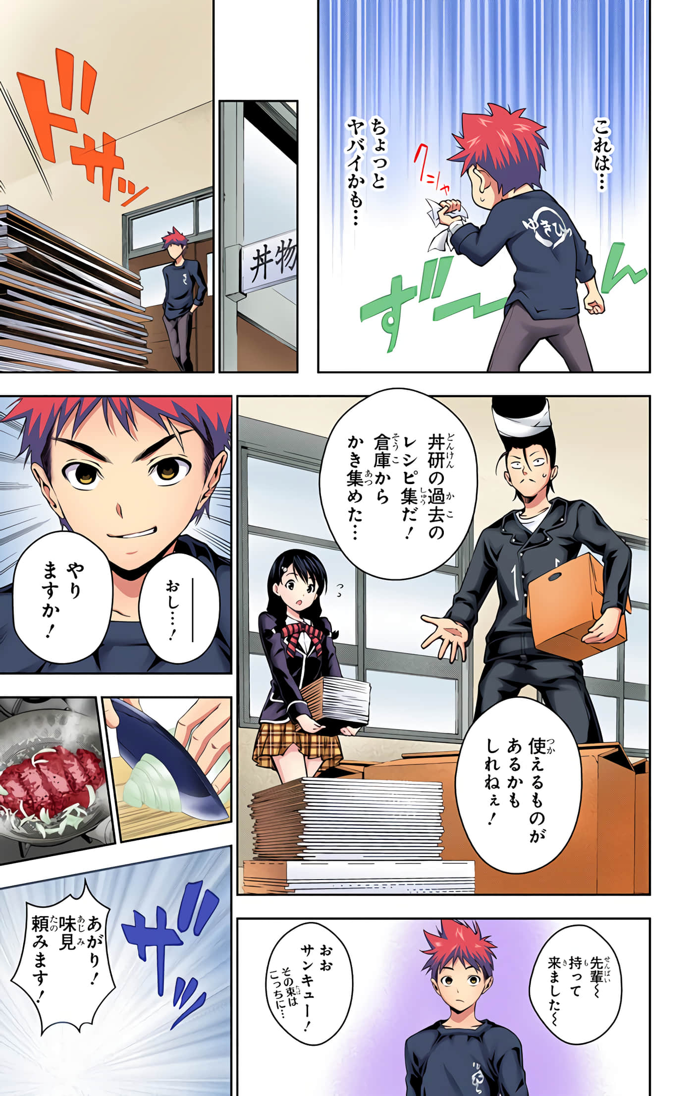 Page 122