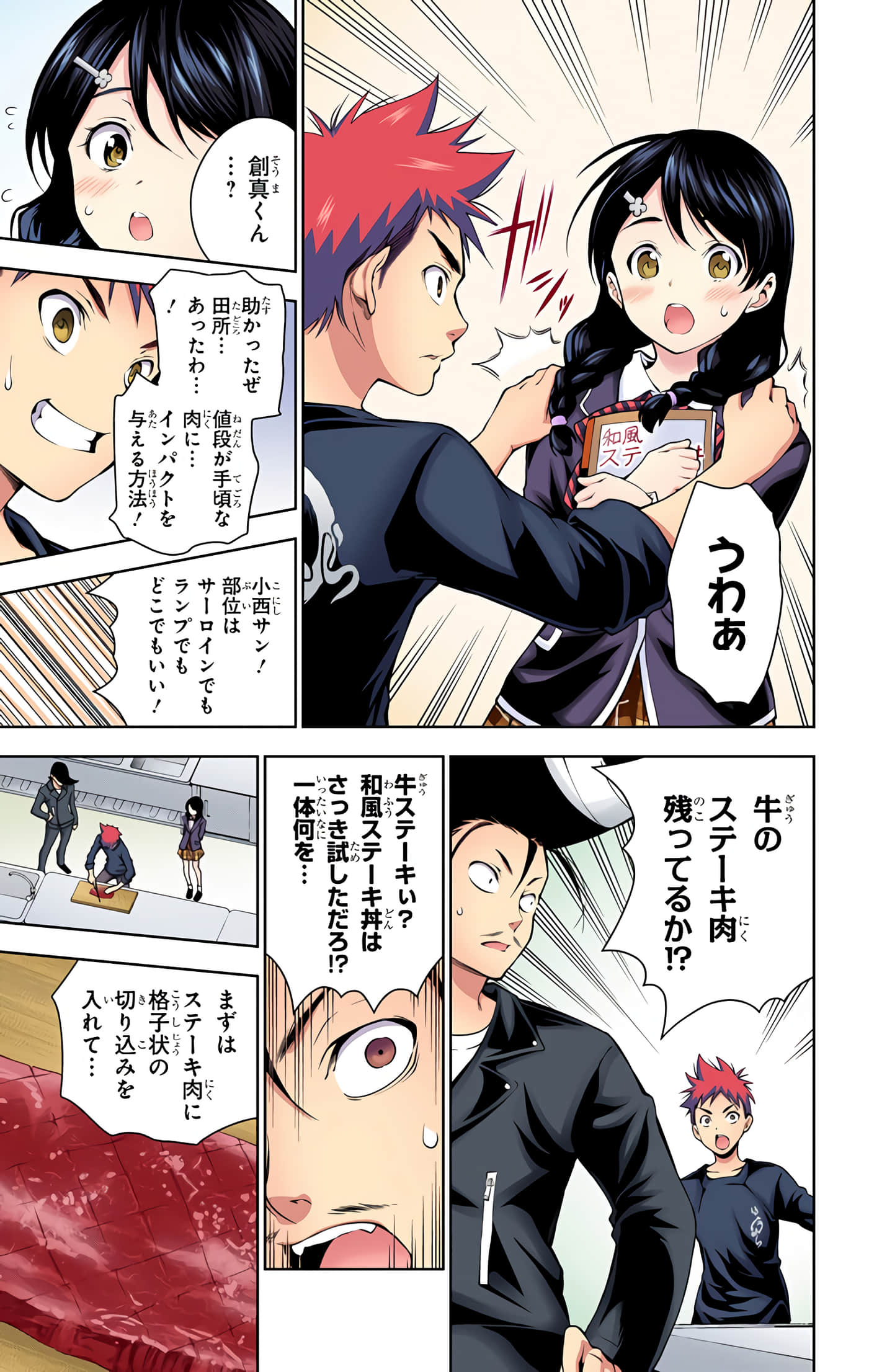 Page 126