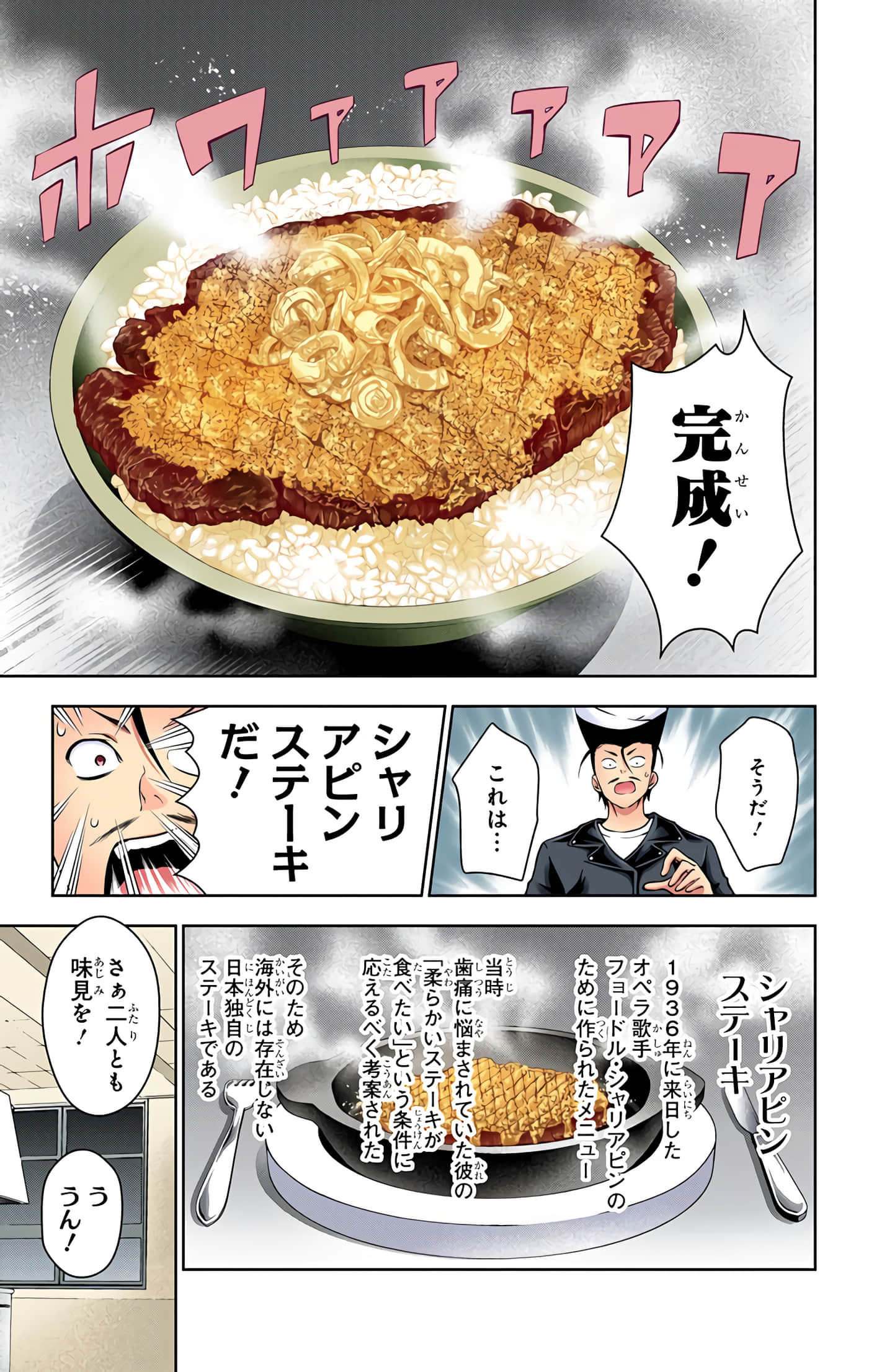 Page 128