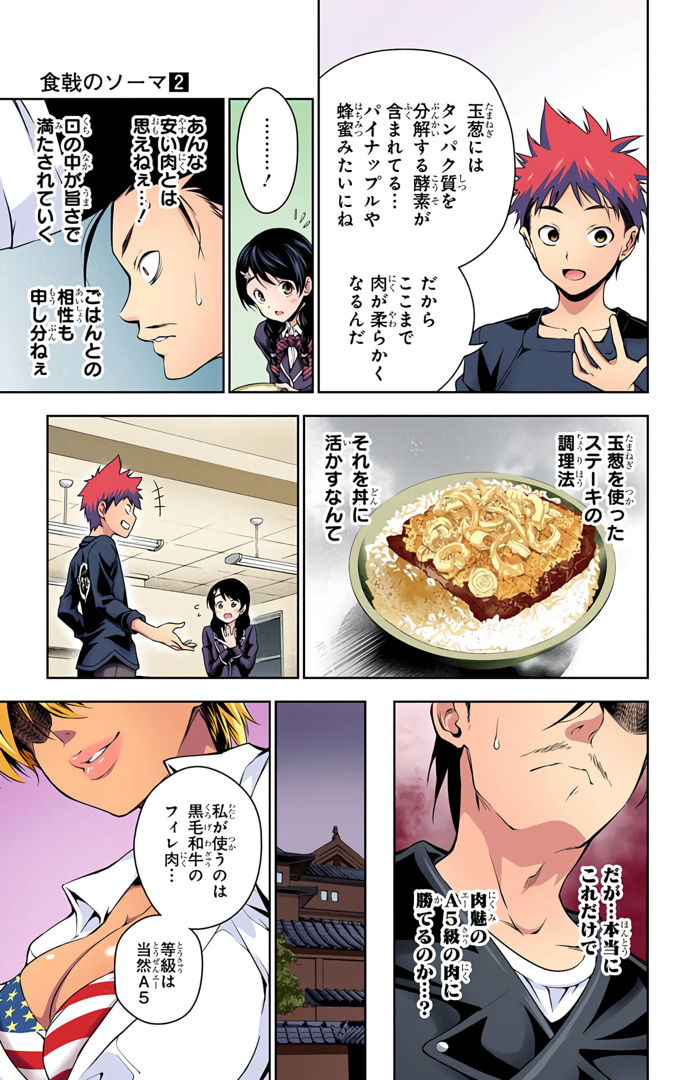 Page 130