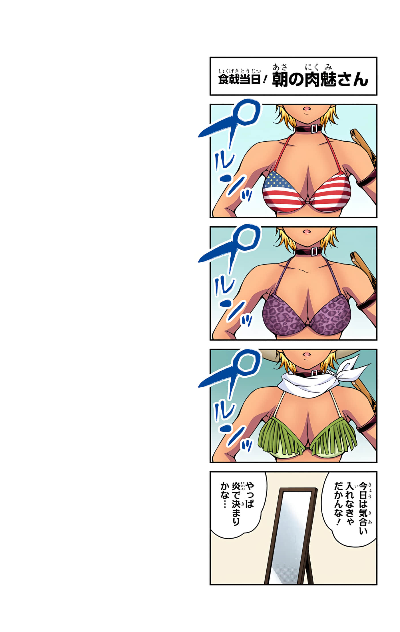 Page 133