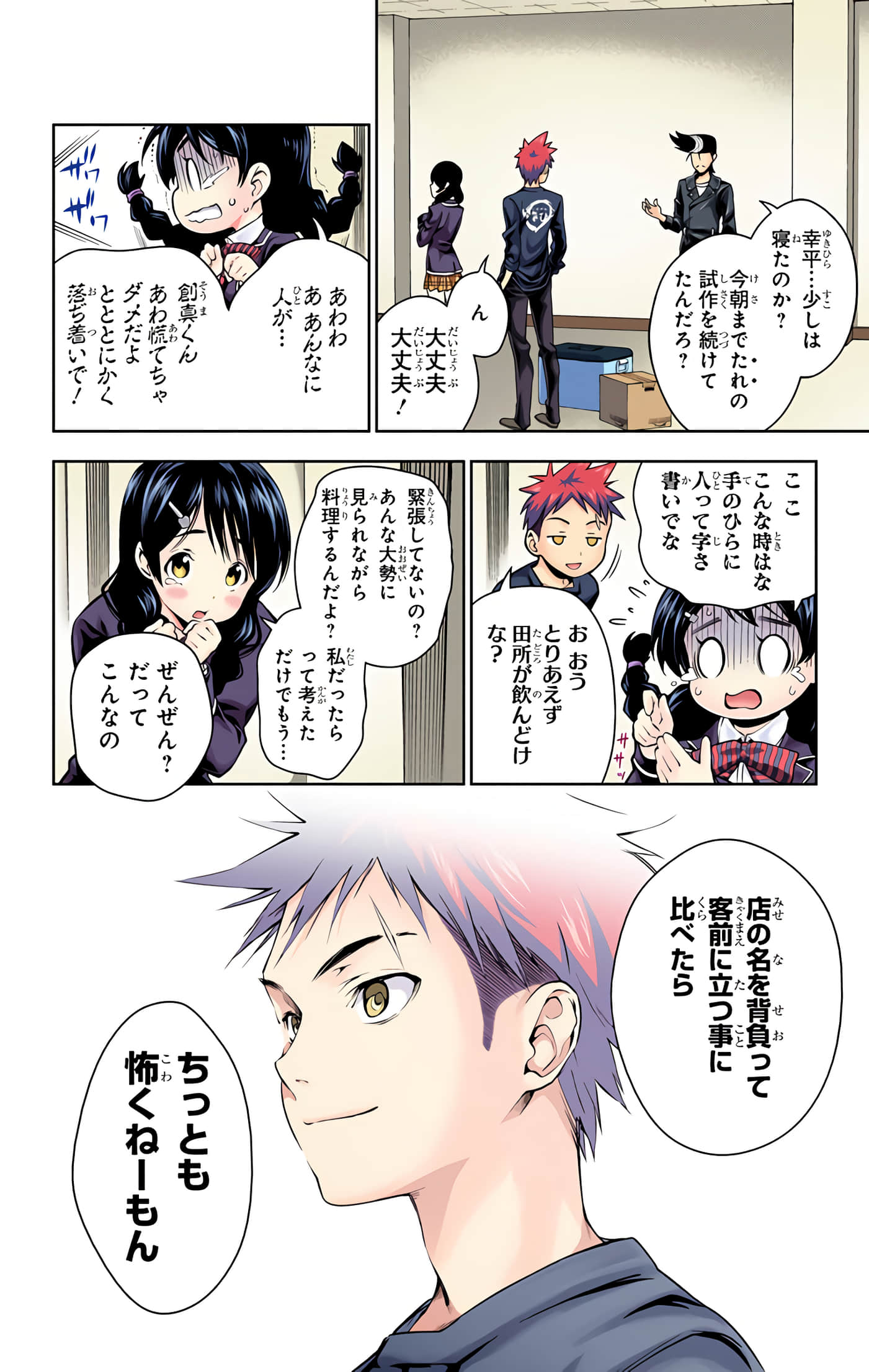 Page 135