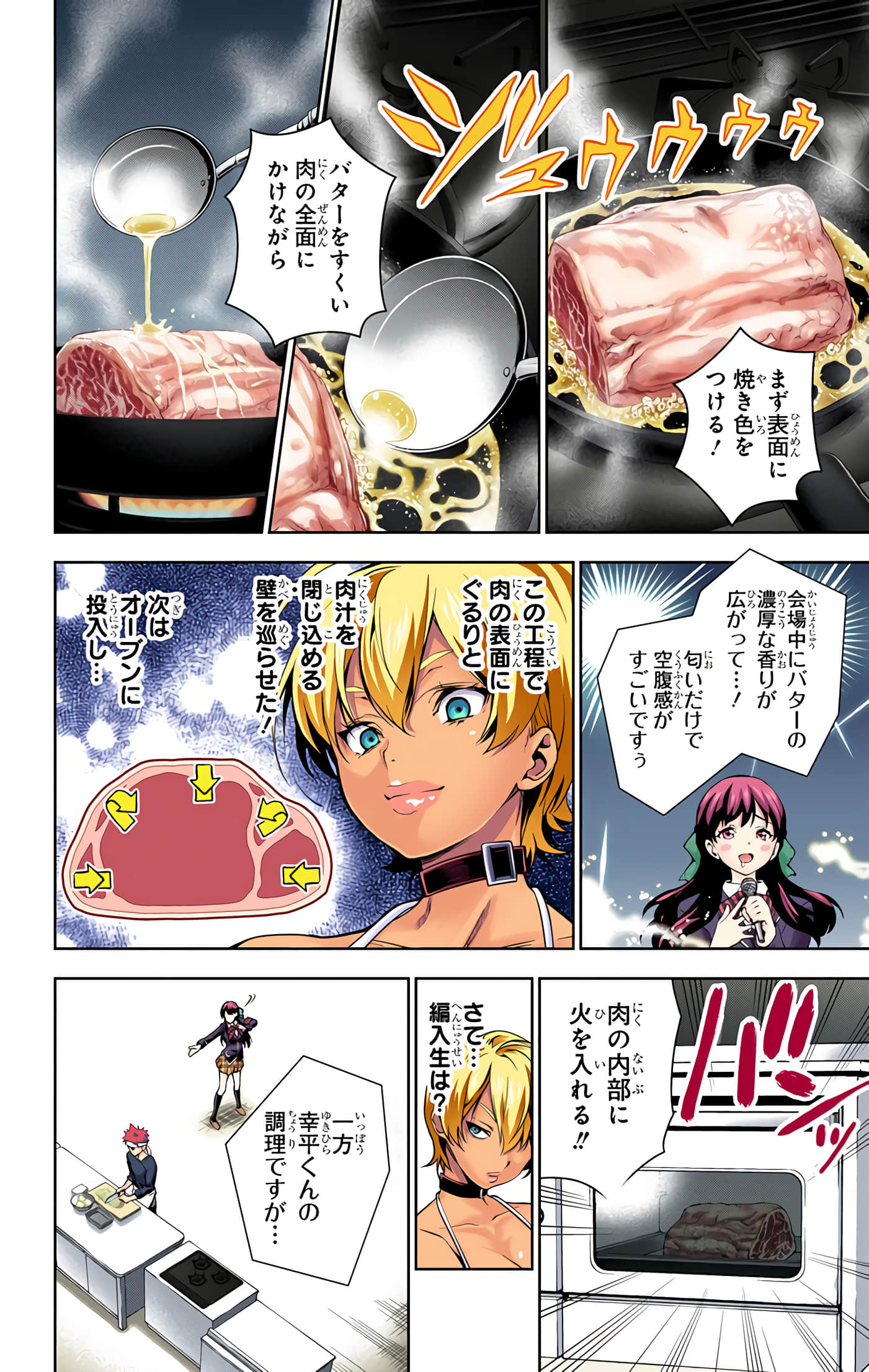Page 145