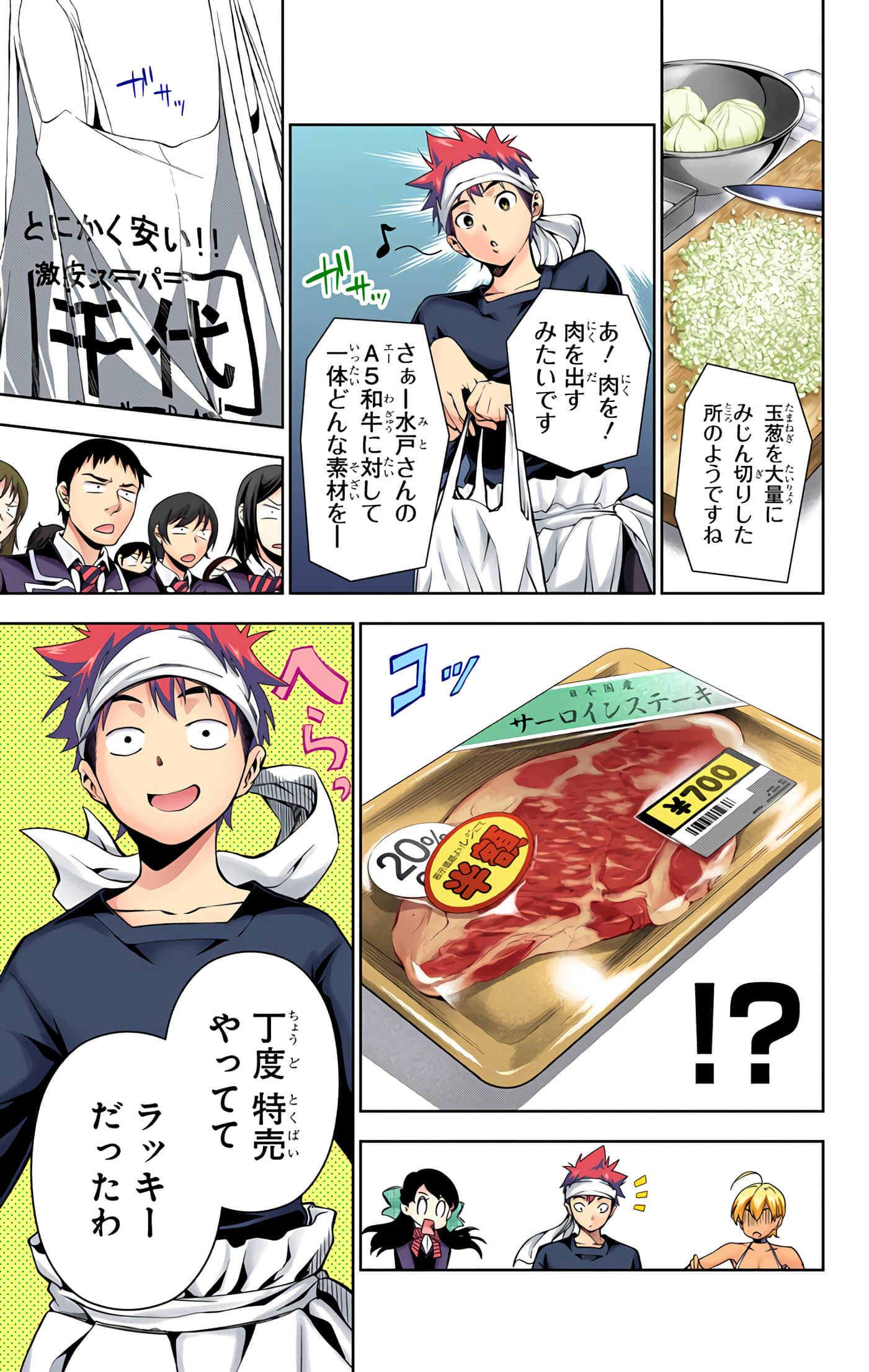 Page 146