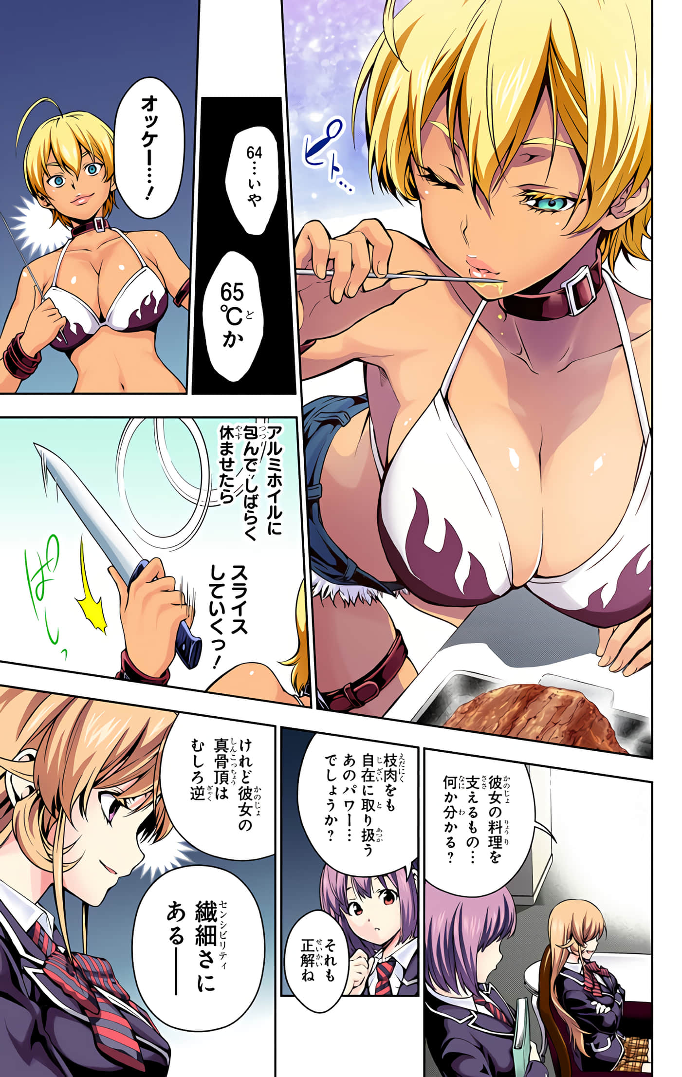 Page 148