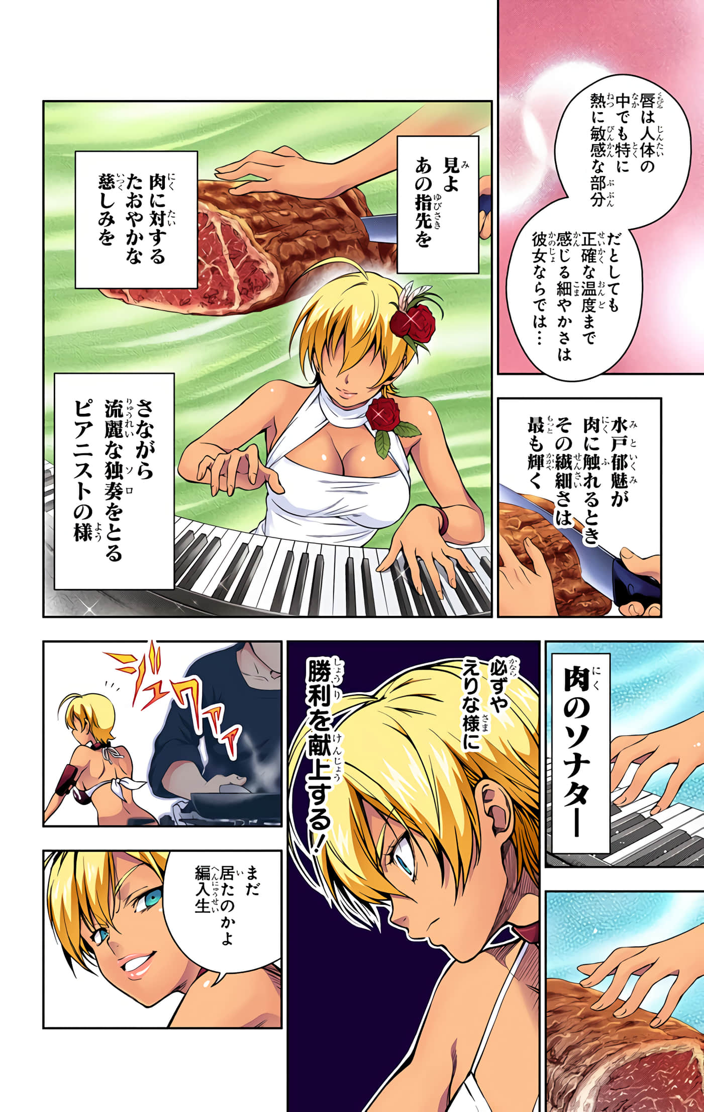 Page 149