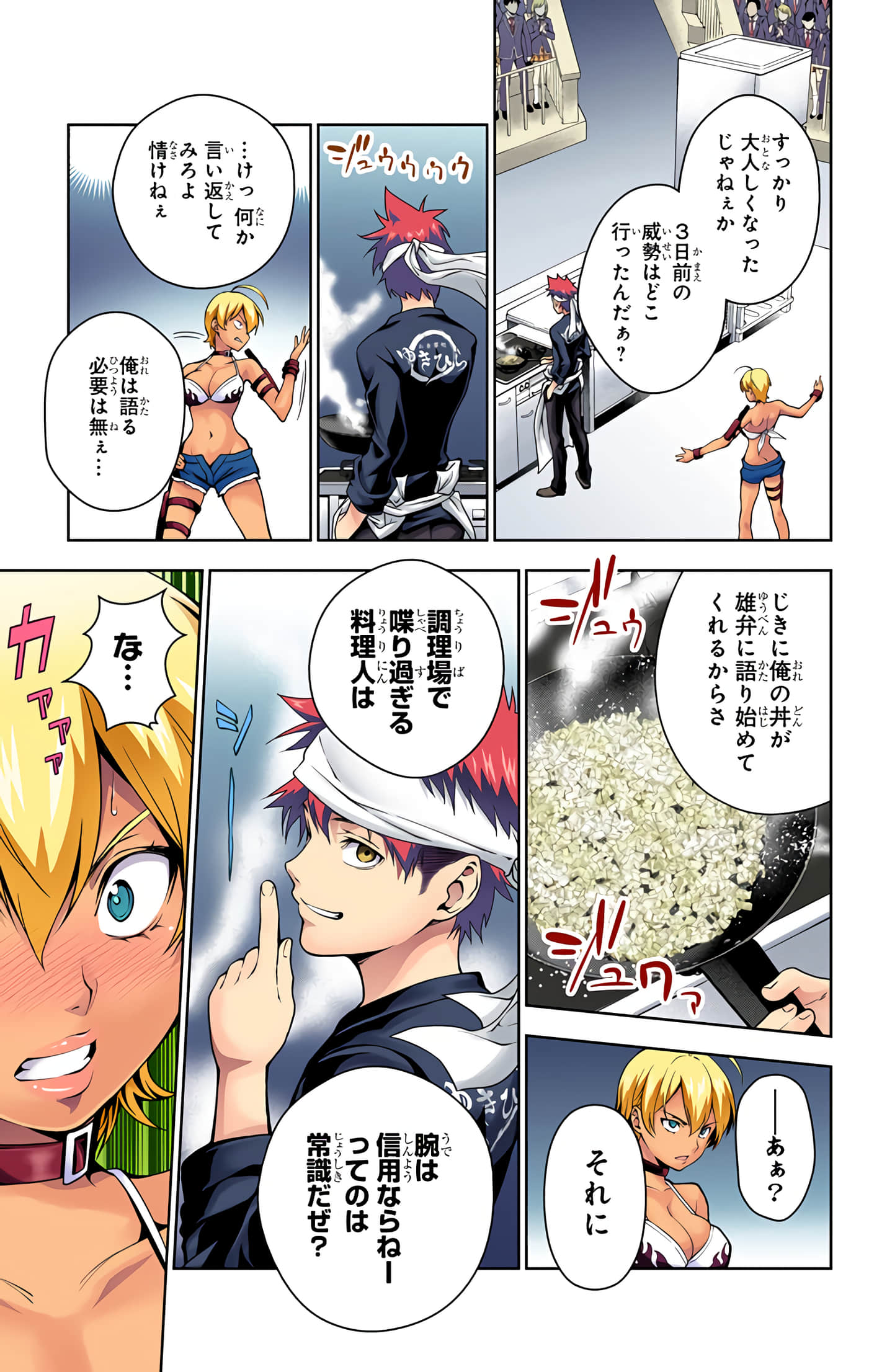 Page 150
