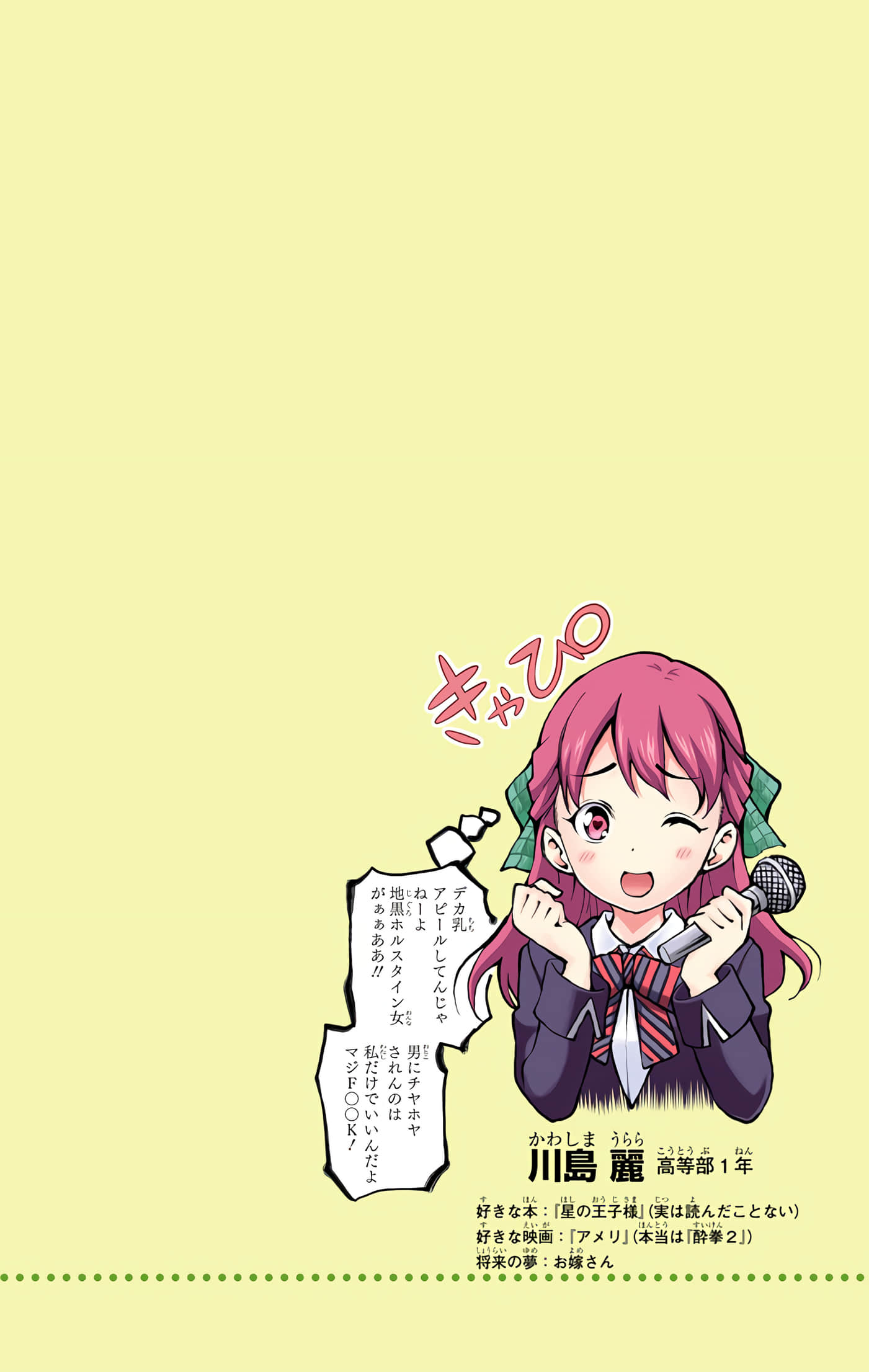 Page 153