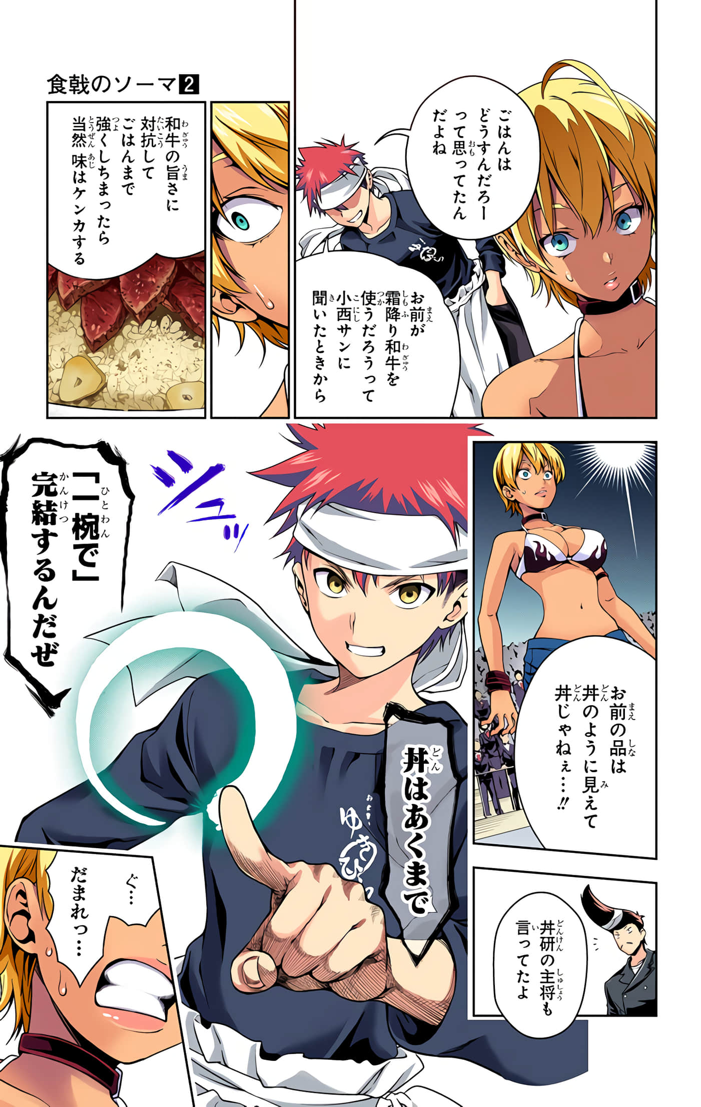 Page 162