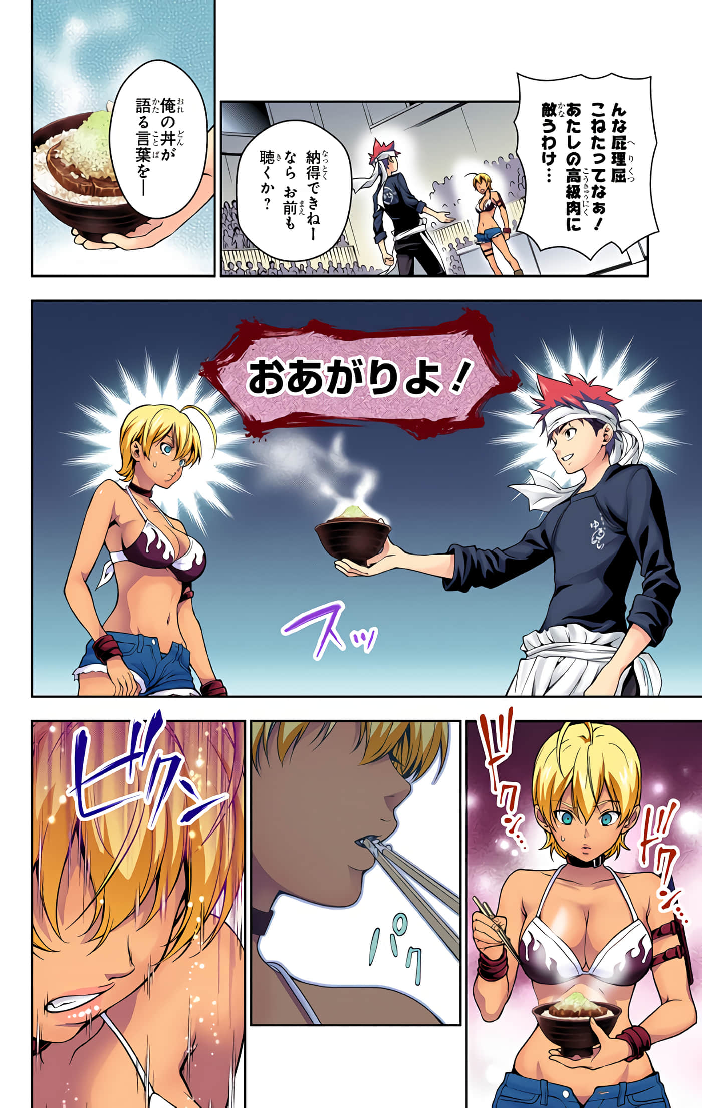 Page 163