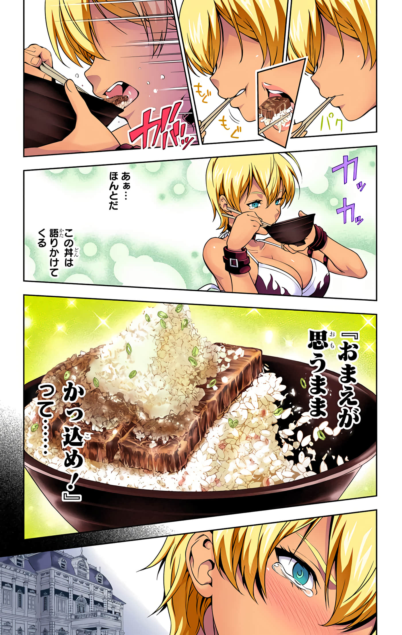 Page 164