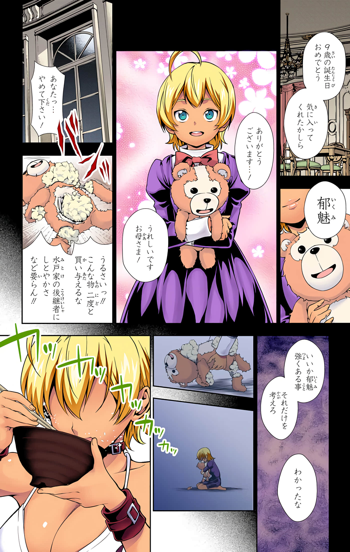 Page 165