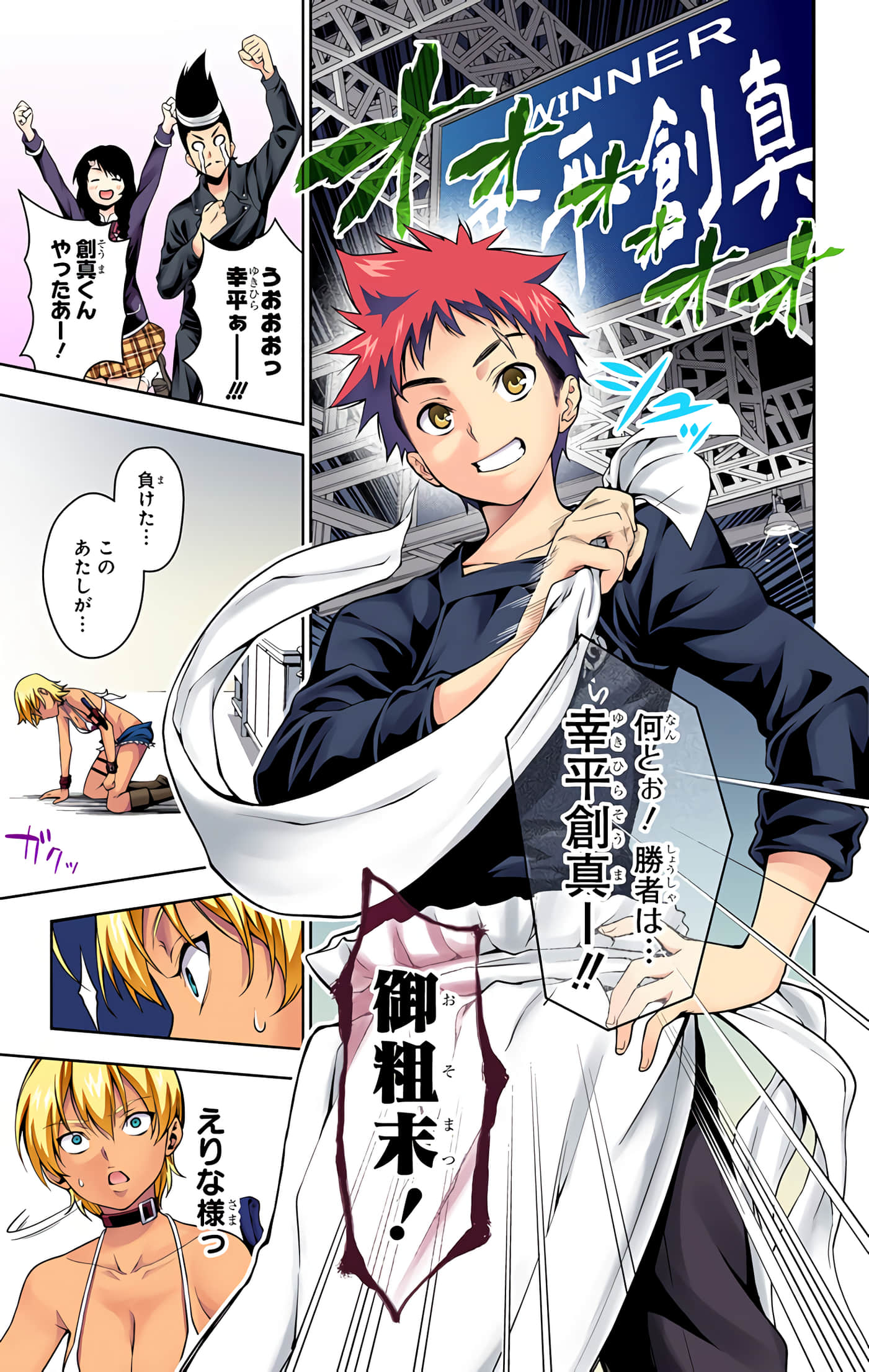 Page 168