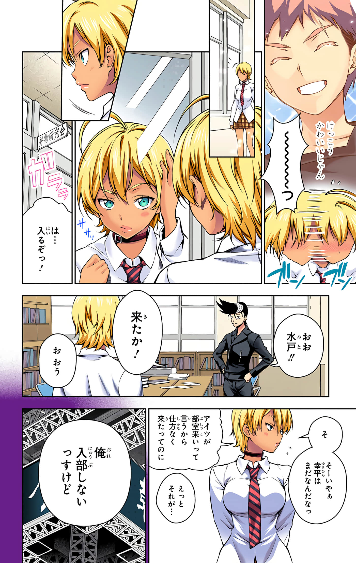 Page 171