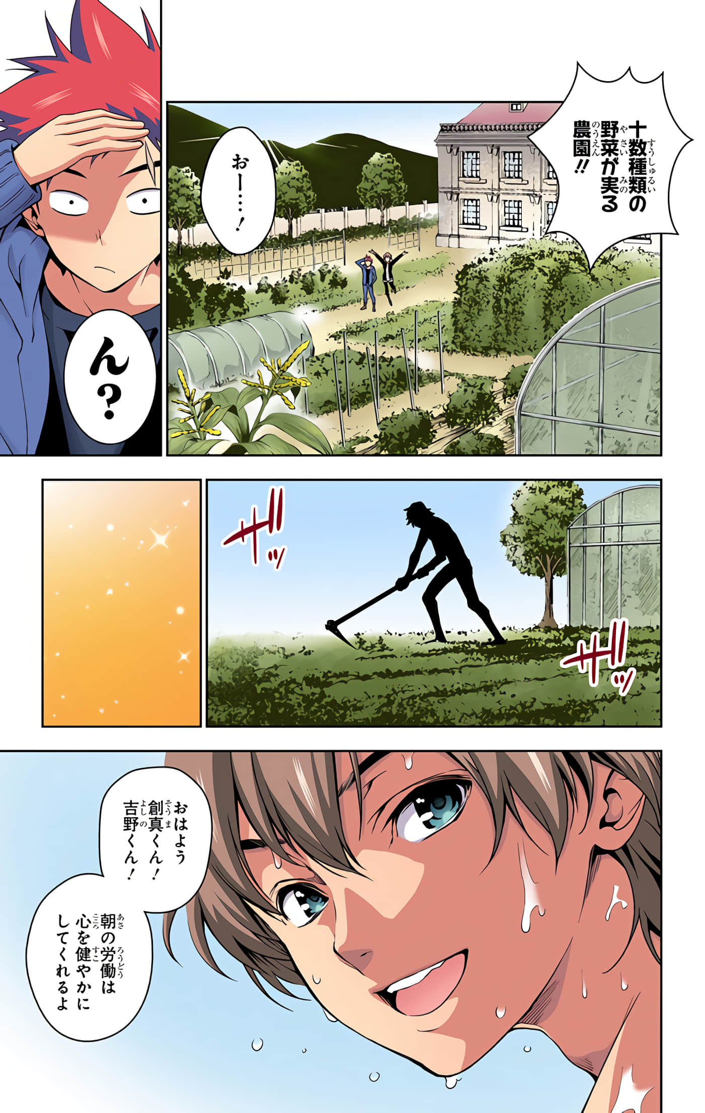 Page 178