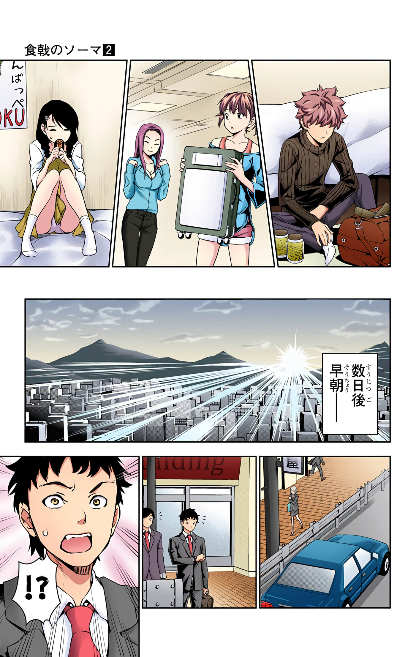 Page 192