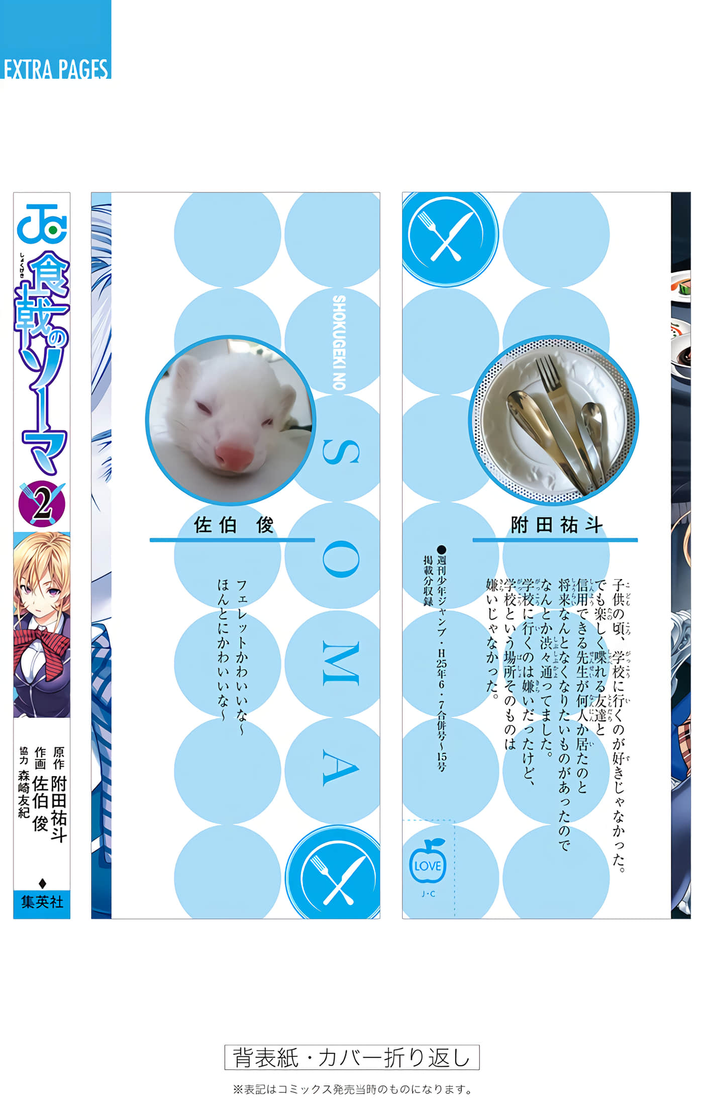 Page 199