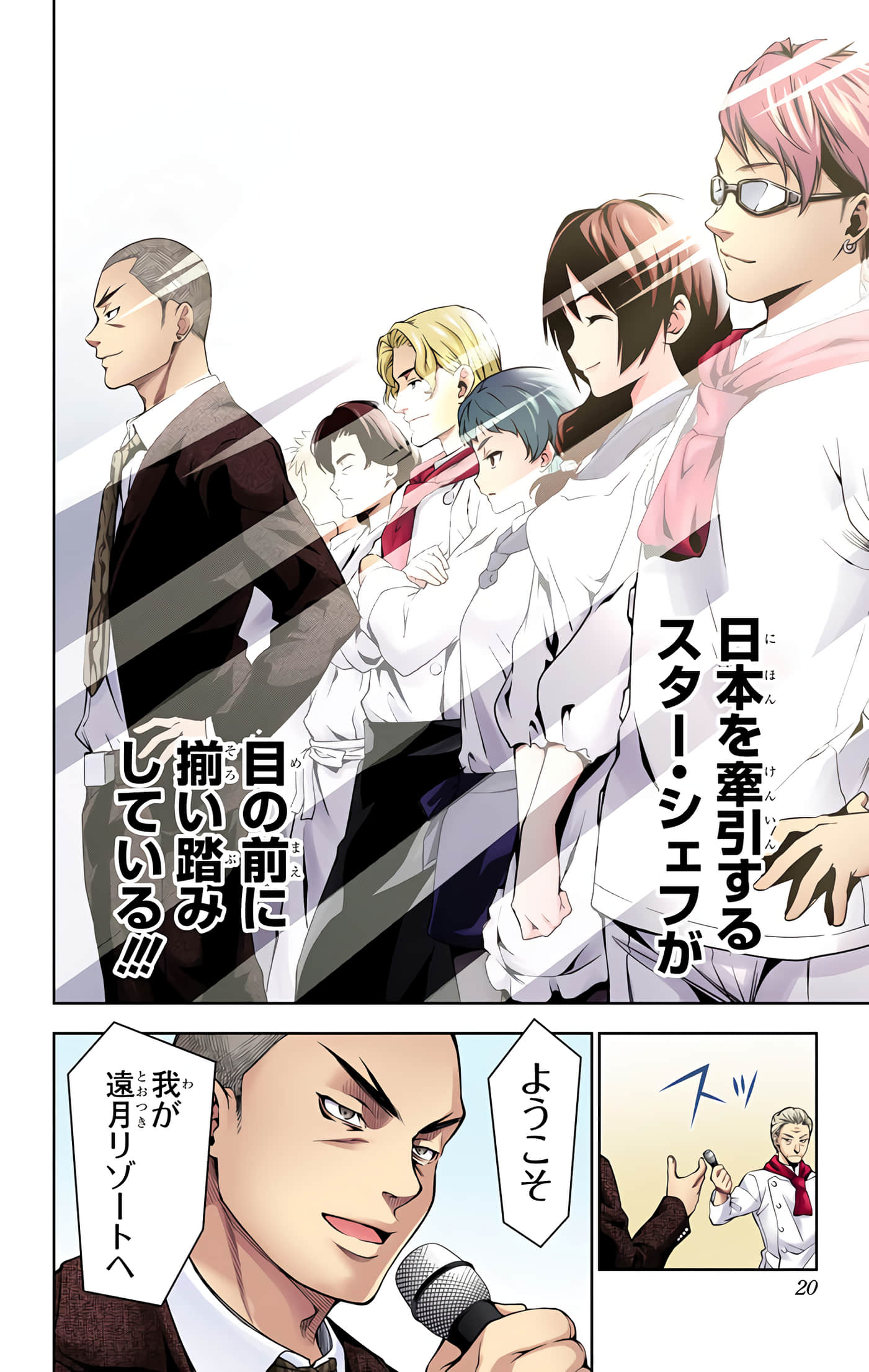 Page 19