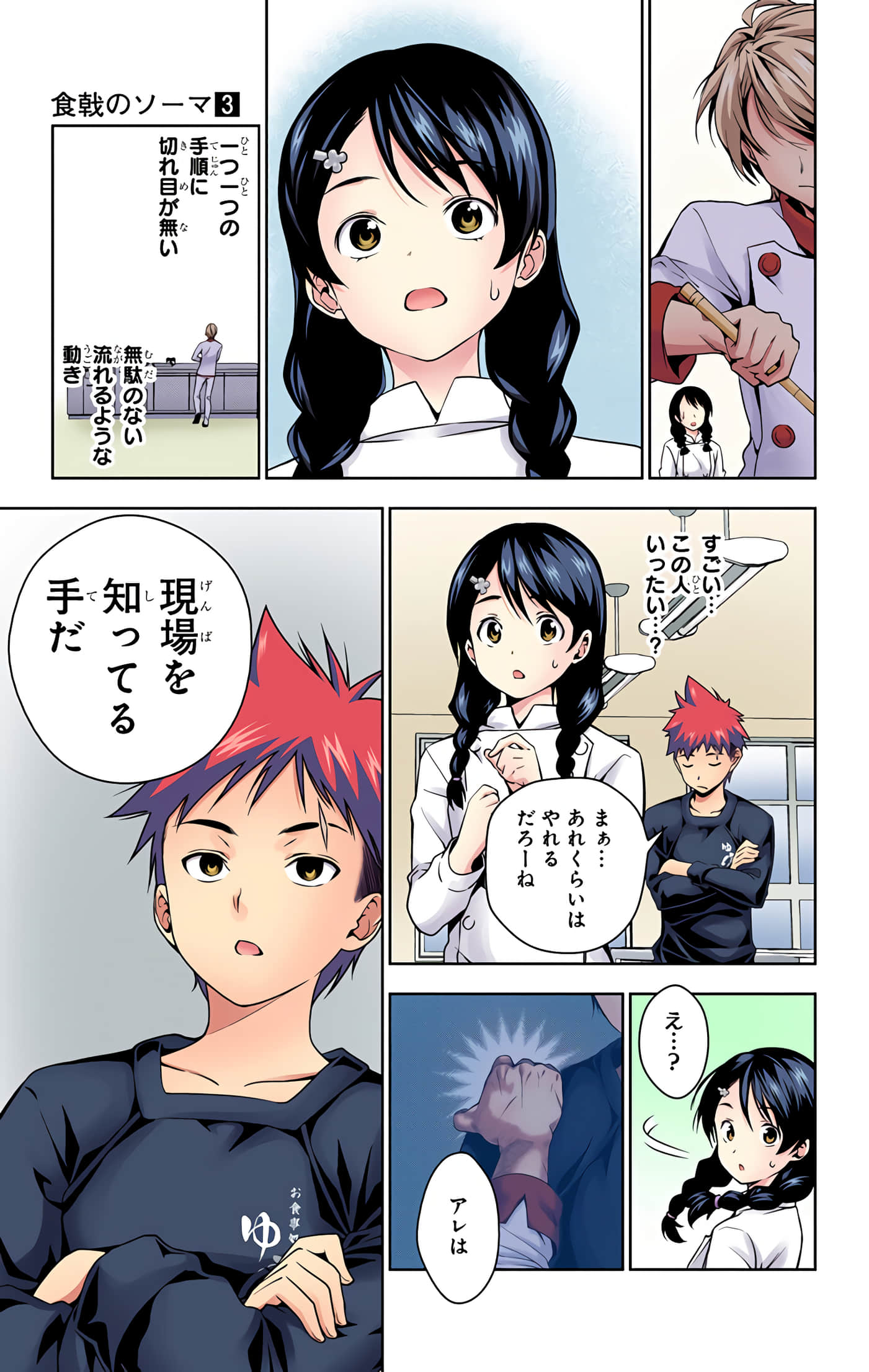 Page 40
