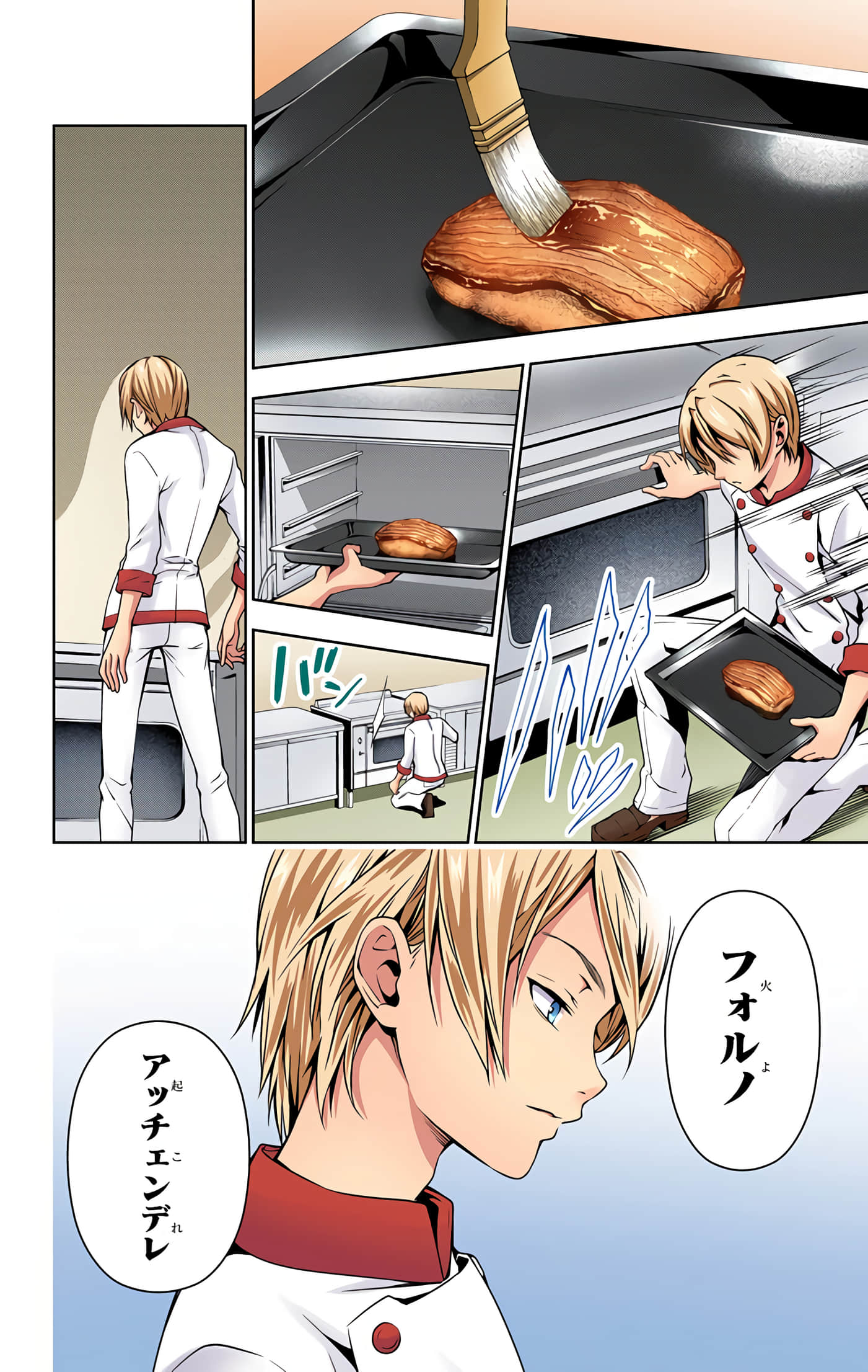 Page 41