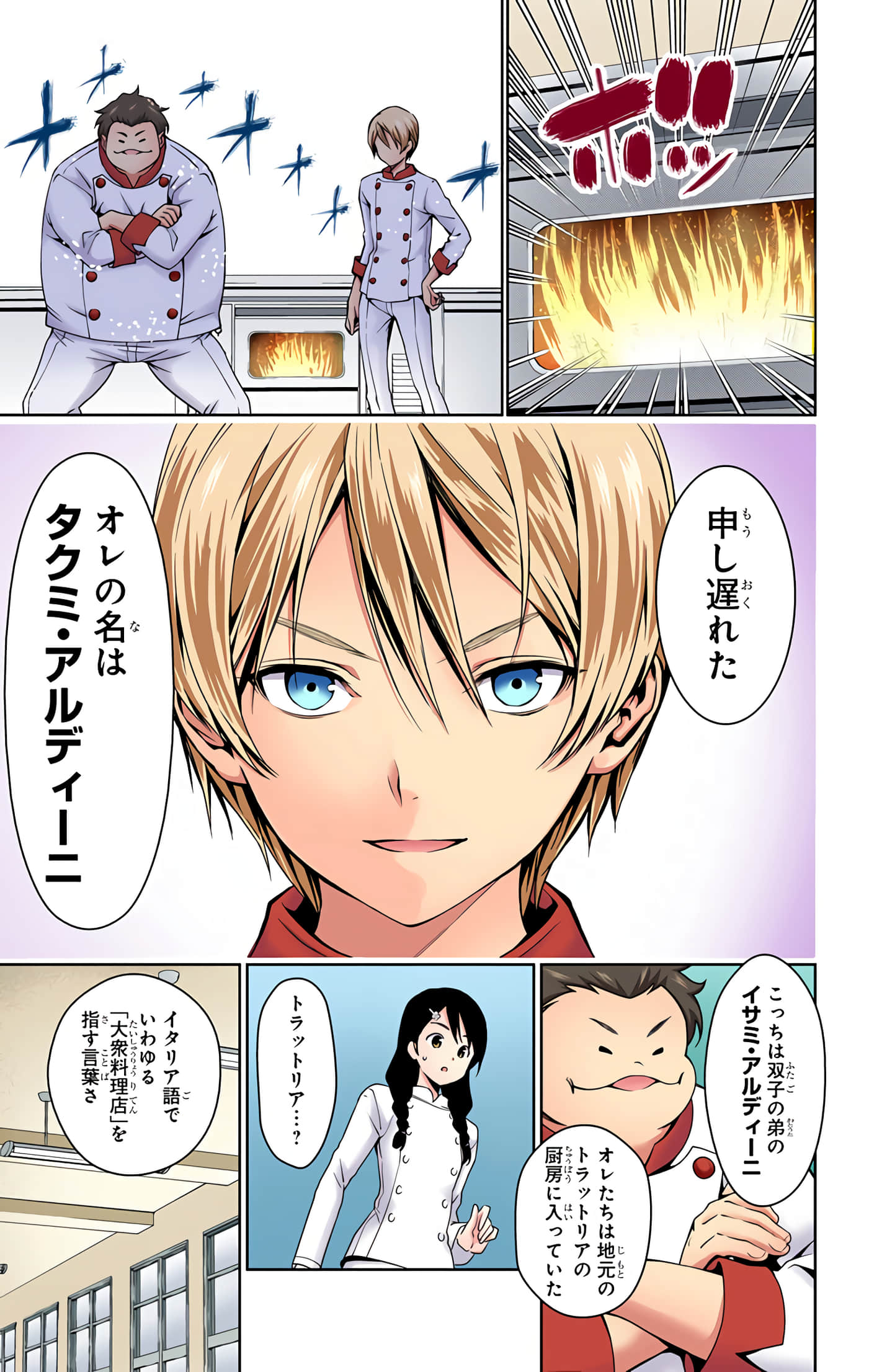 Page 42