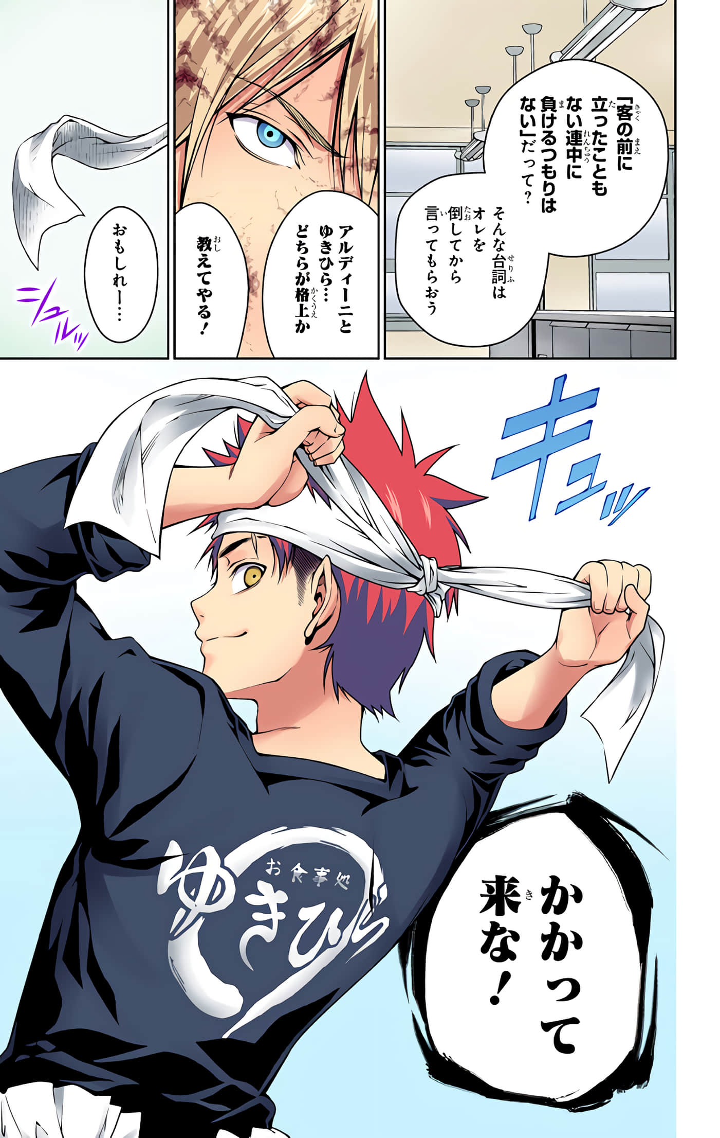 Page 44