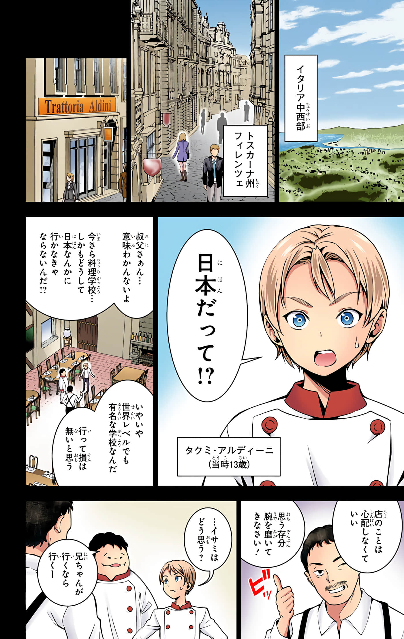 Page 47