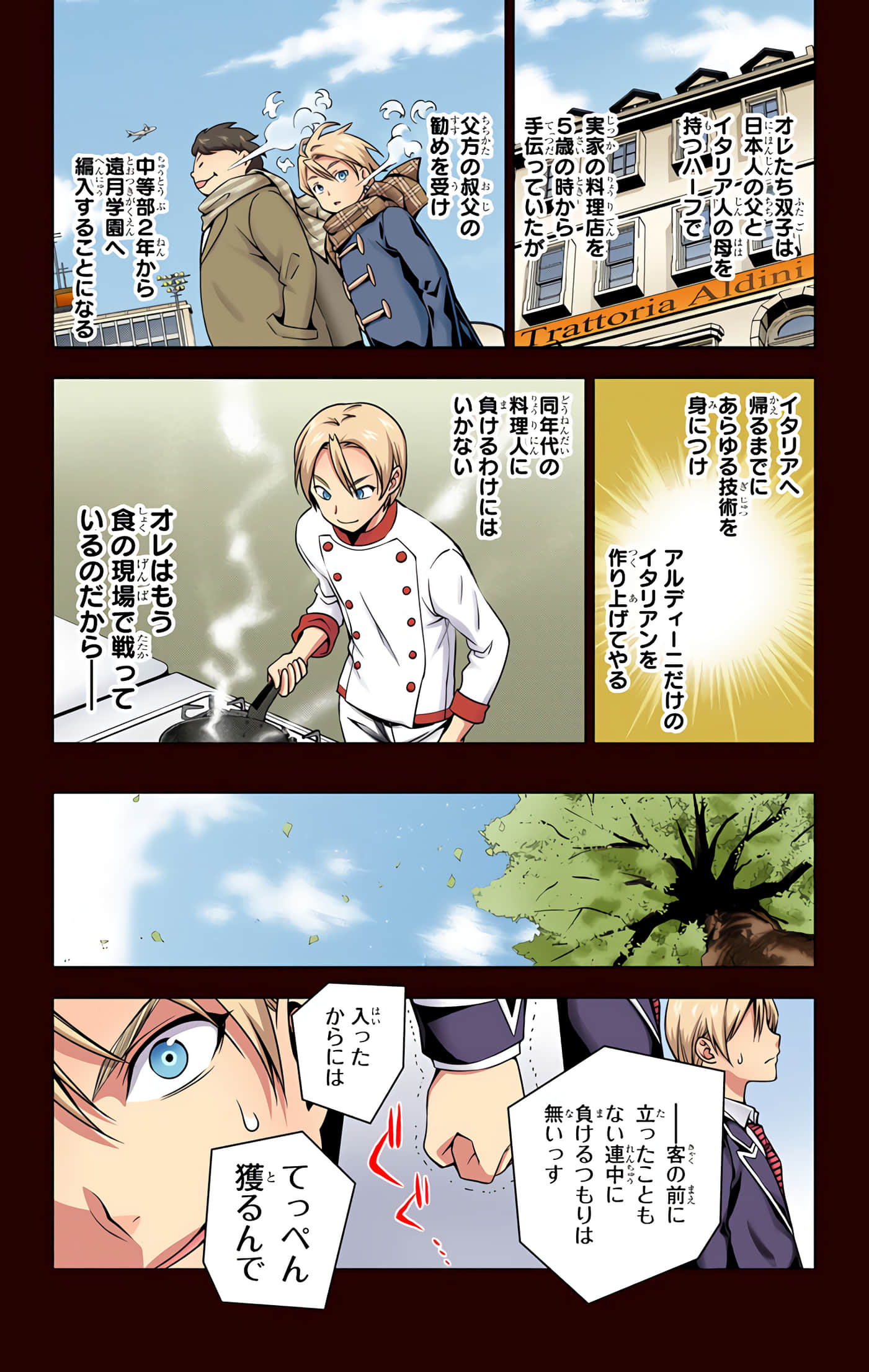 Page 48