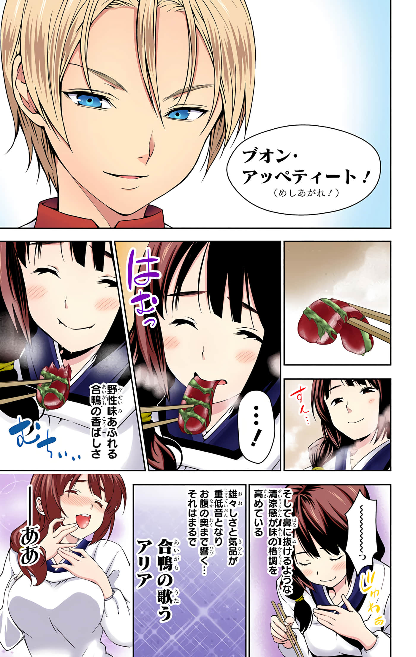 Page 54