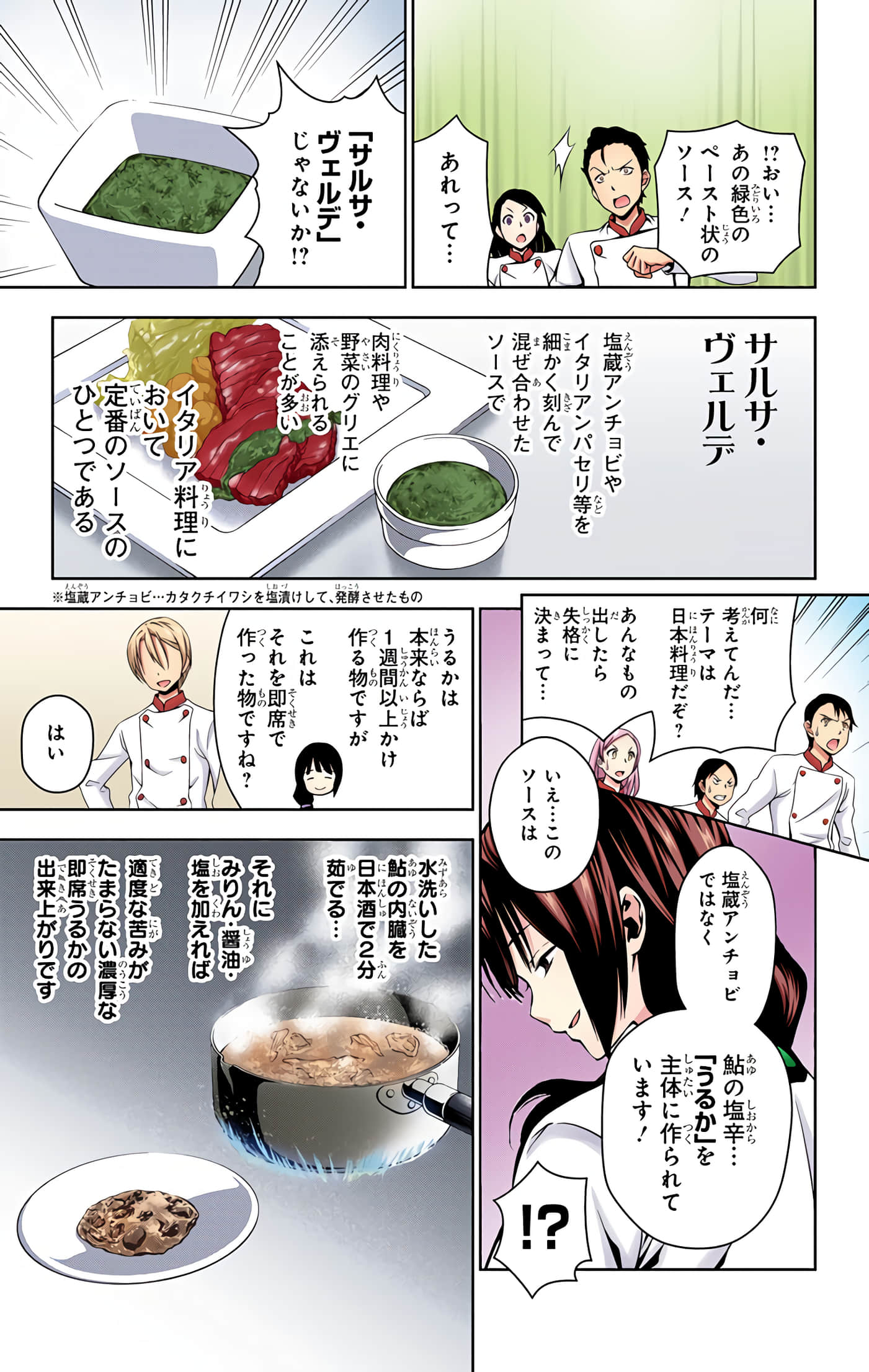 Page 56