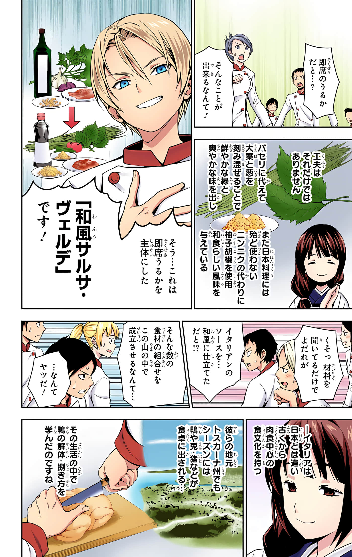 Page 57