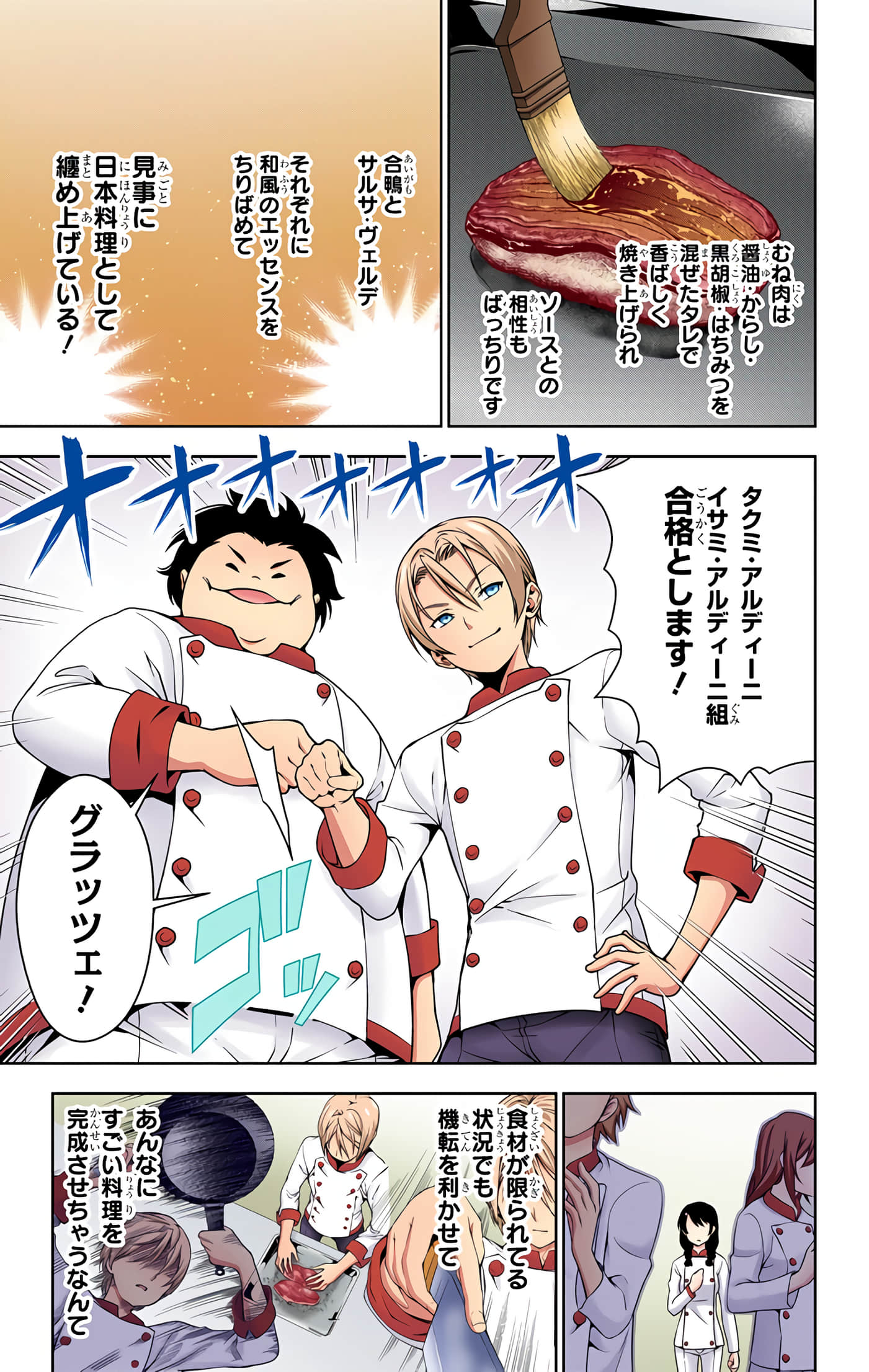 Page 58