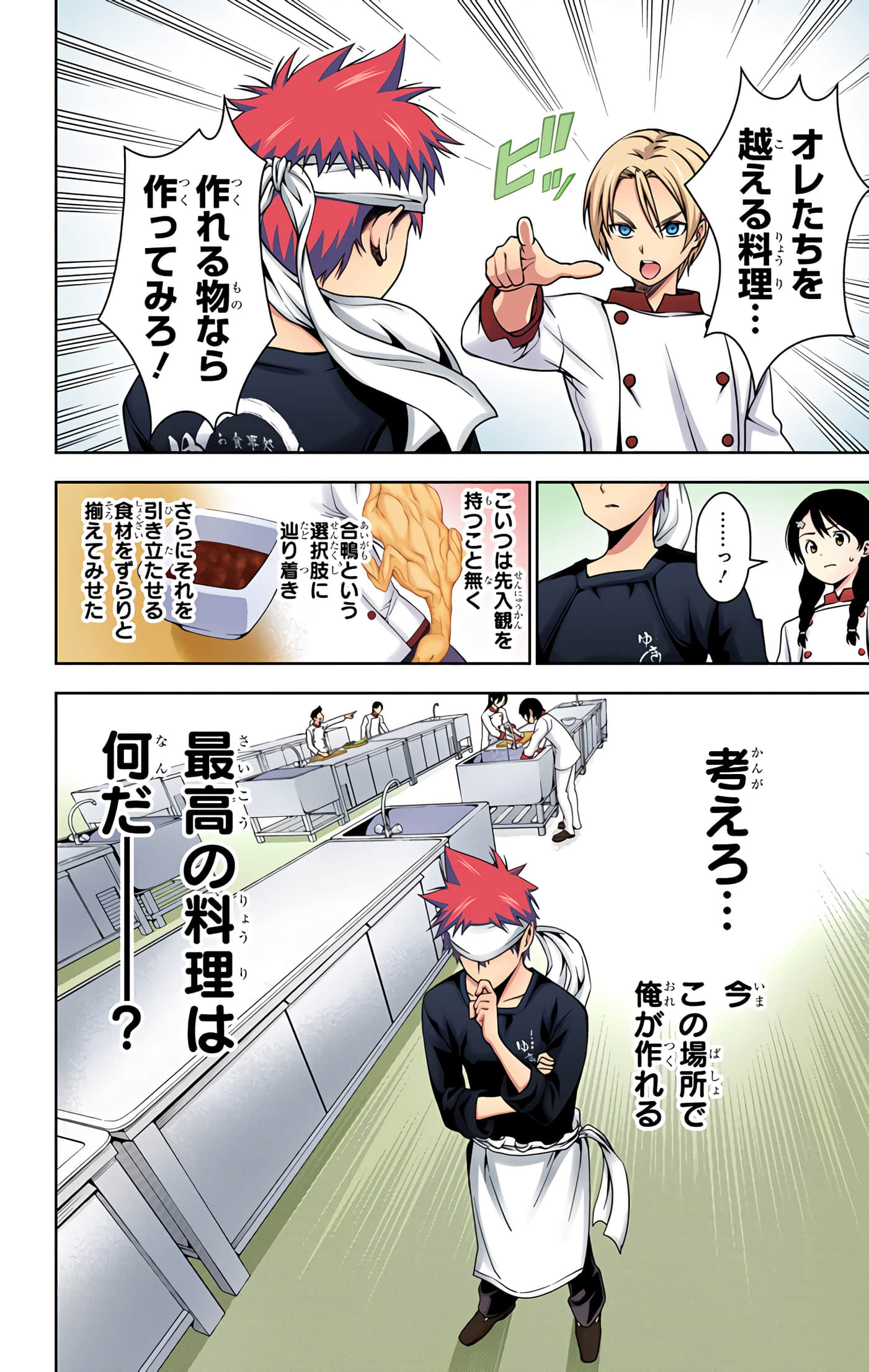 Page 61