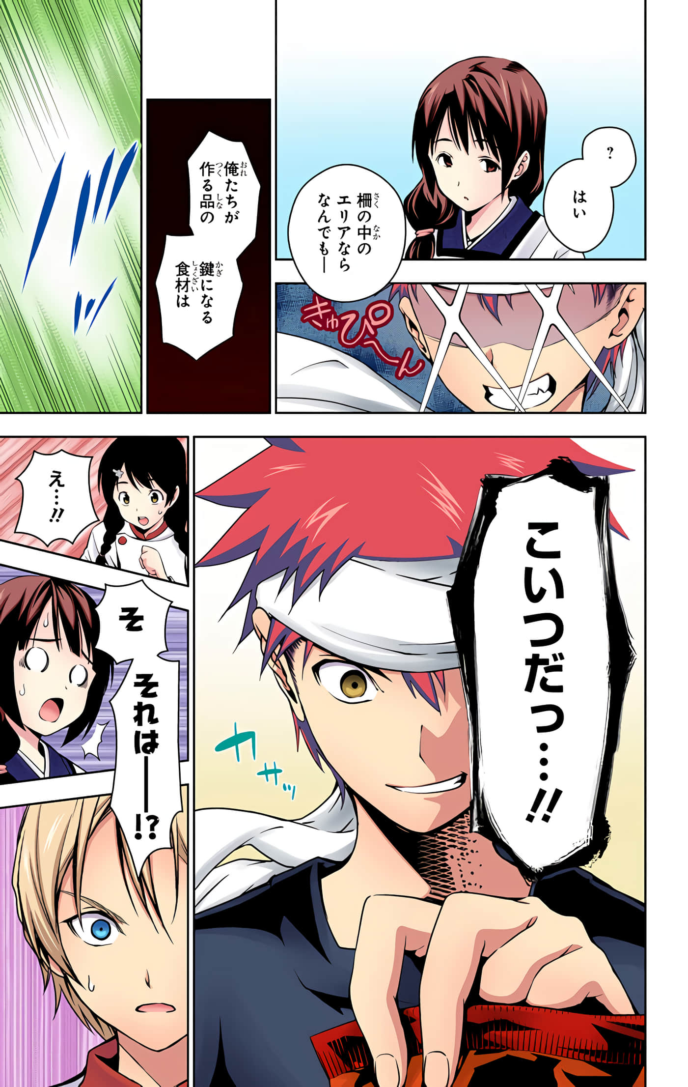 Page 64