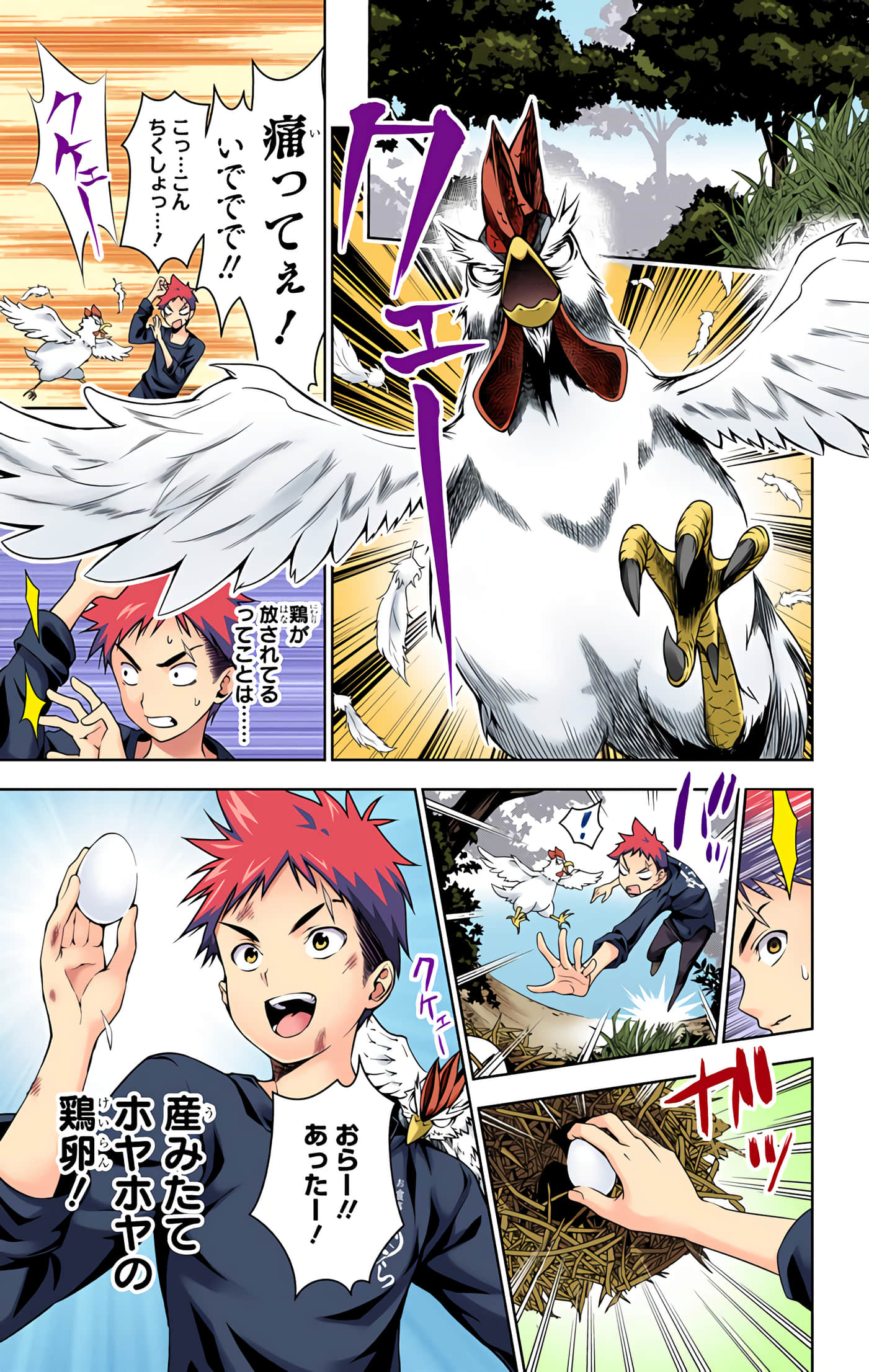 Page 68