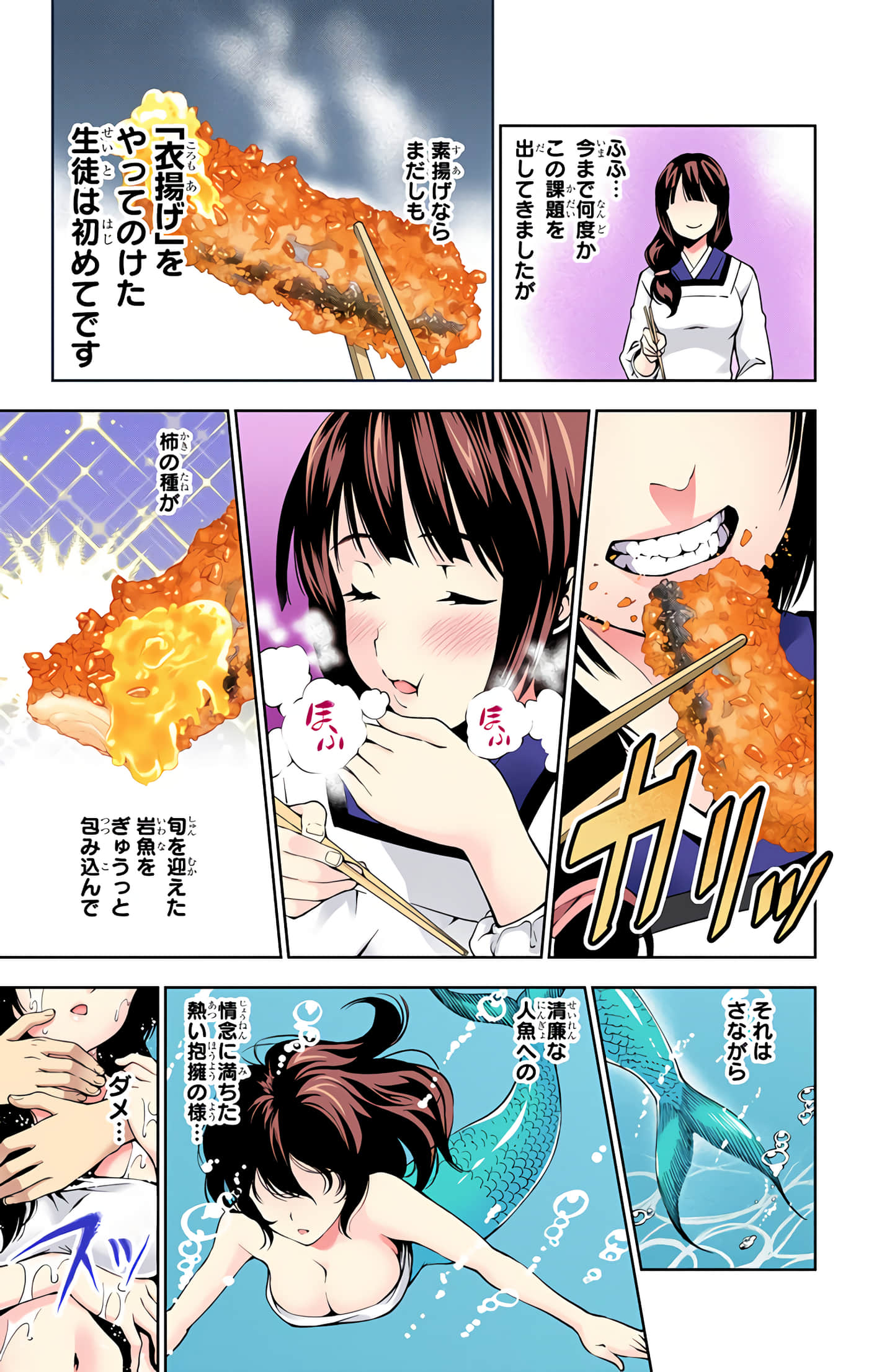 Page 82