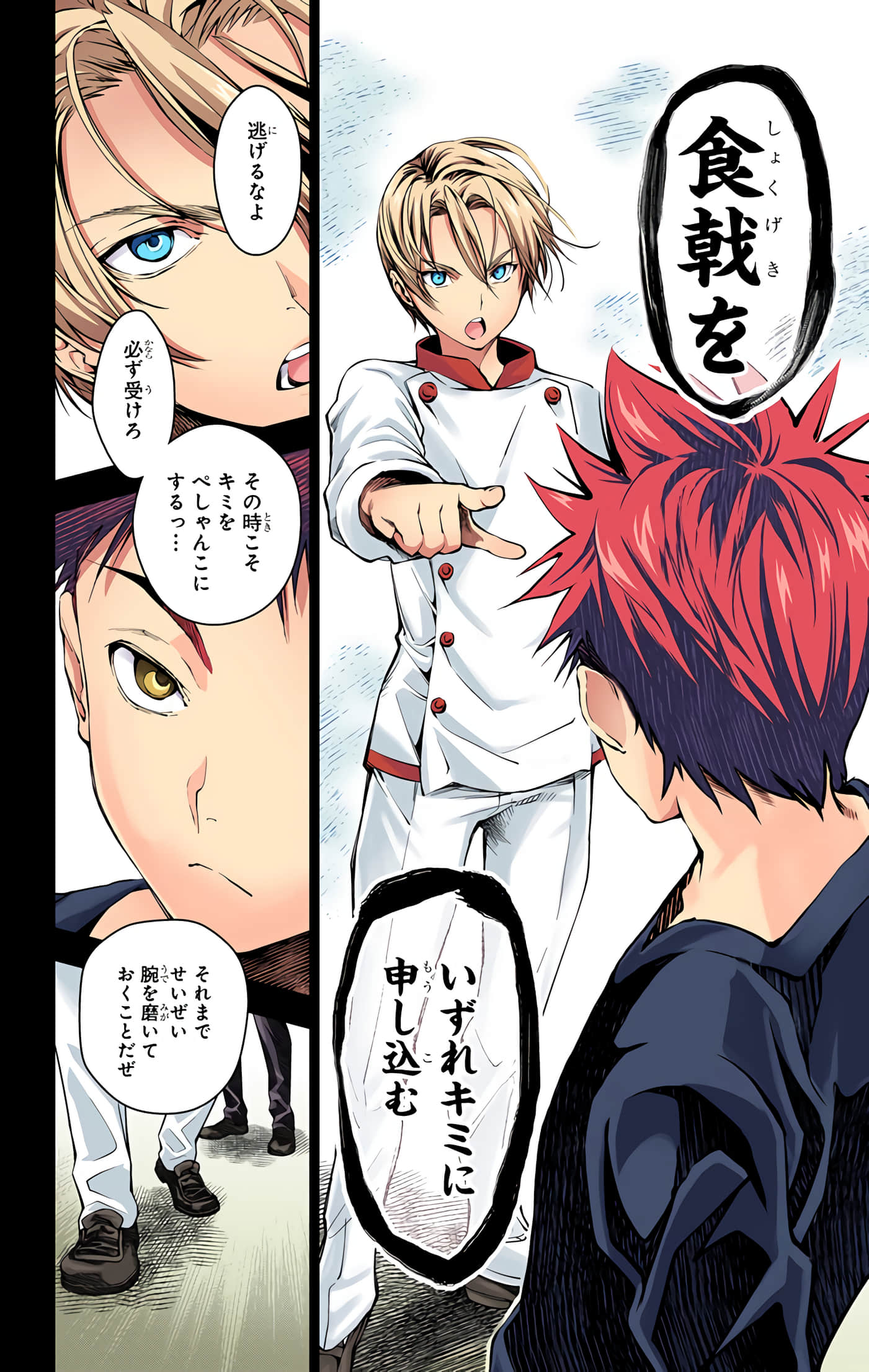 Page 91