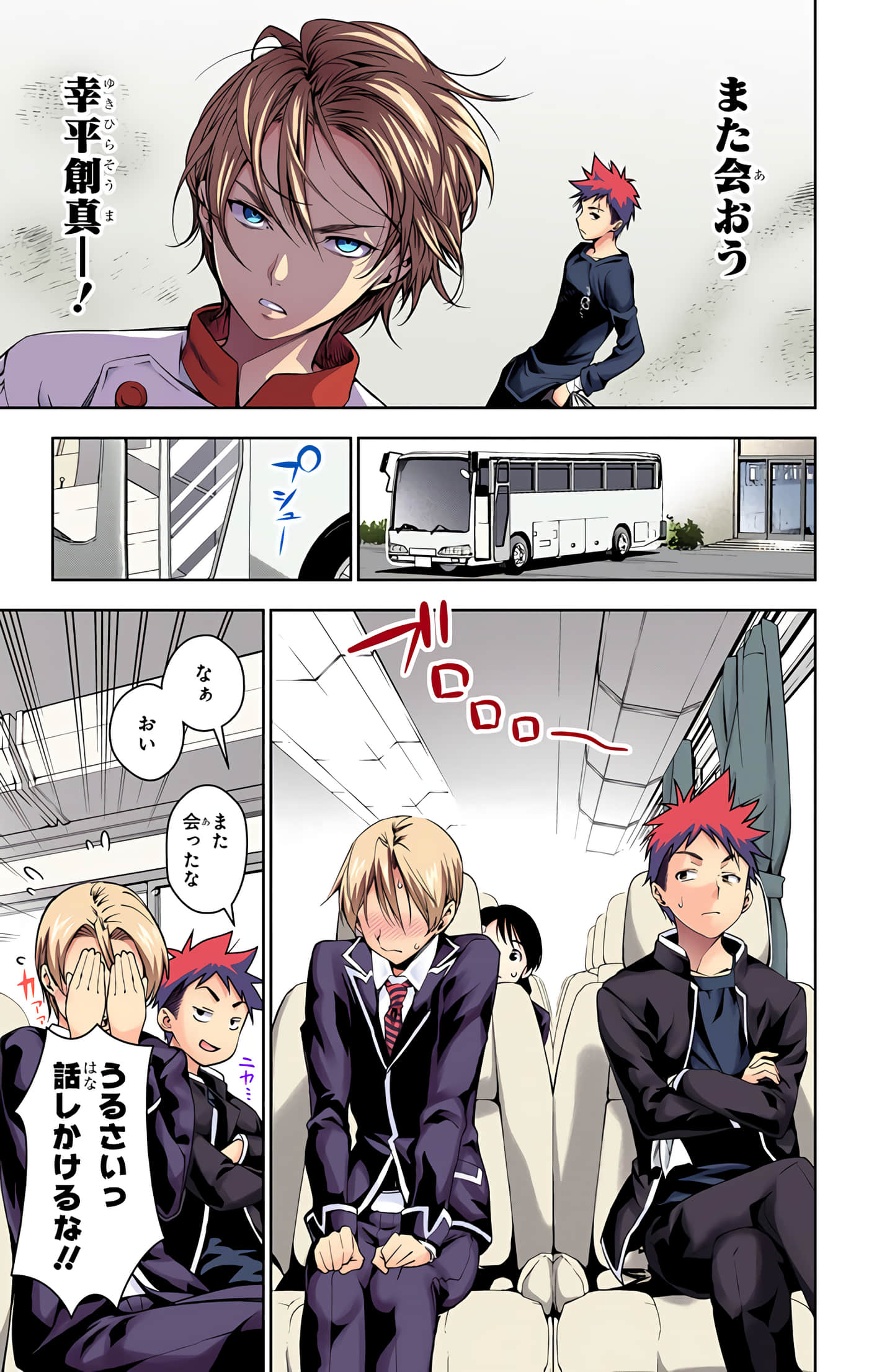 Page 92